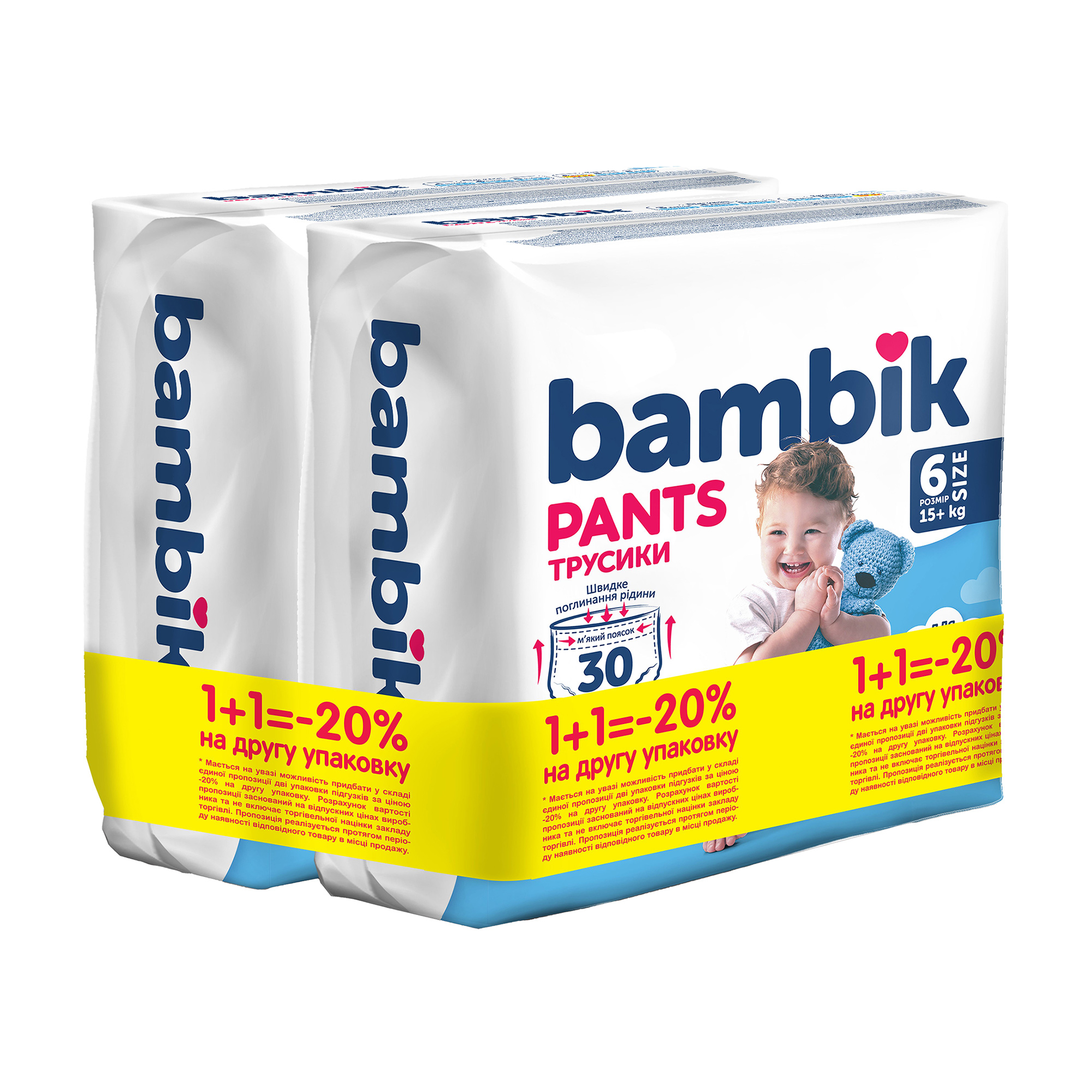 

Уцінка! Підгузки-трусики Bambik розмір 6 (15+ кг), 2*30 шт