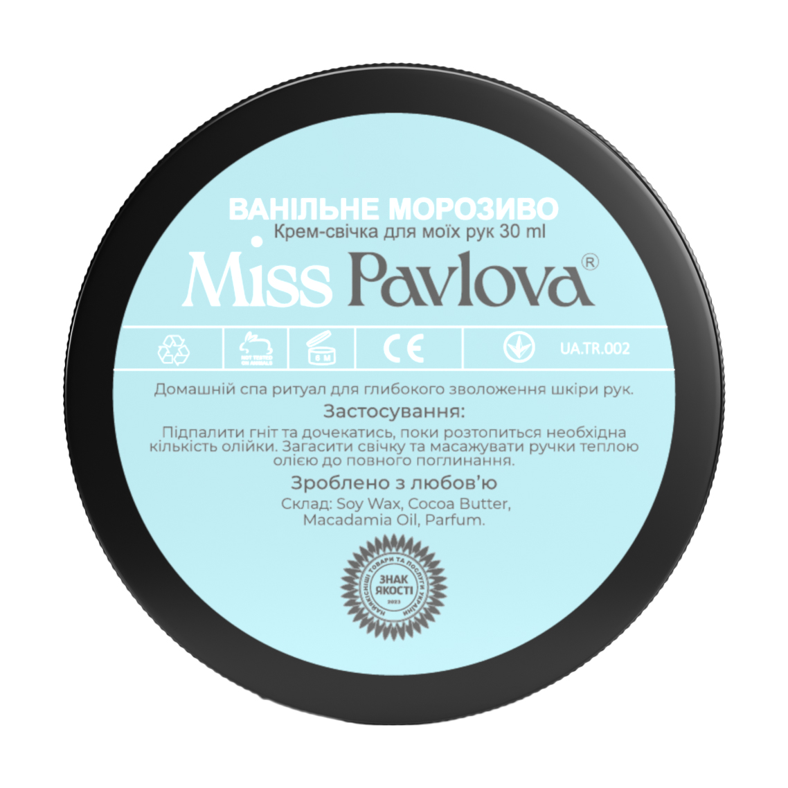 

Уцінка! Крем-свічка для моїх рук Miss Pavlova Ванільне морозиво, 30 мл