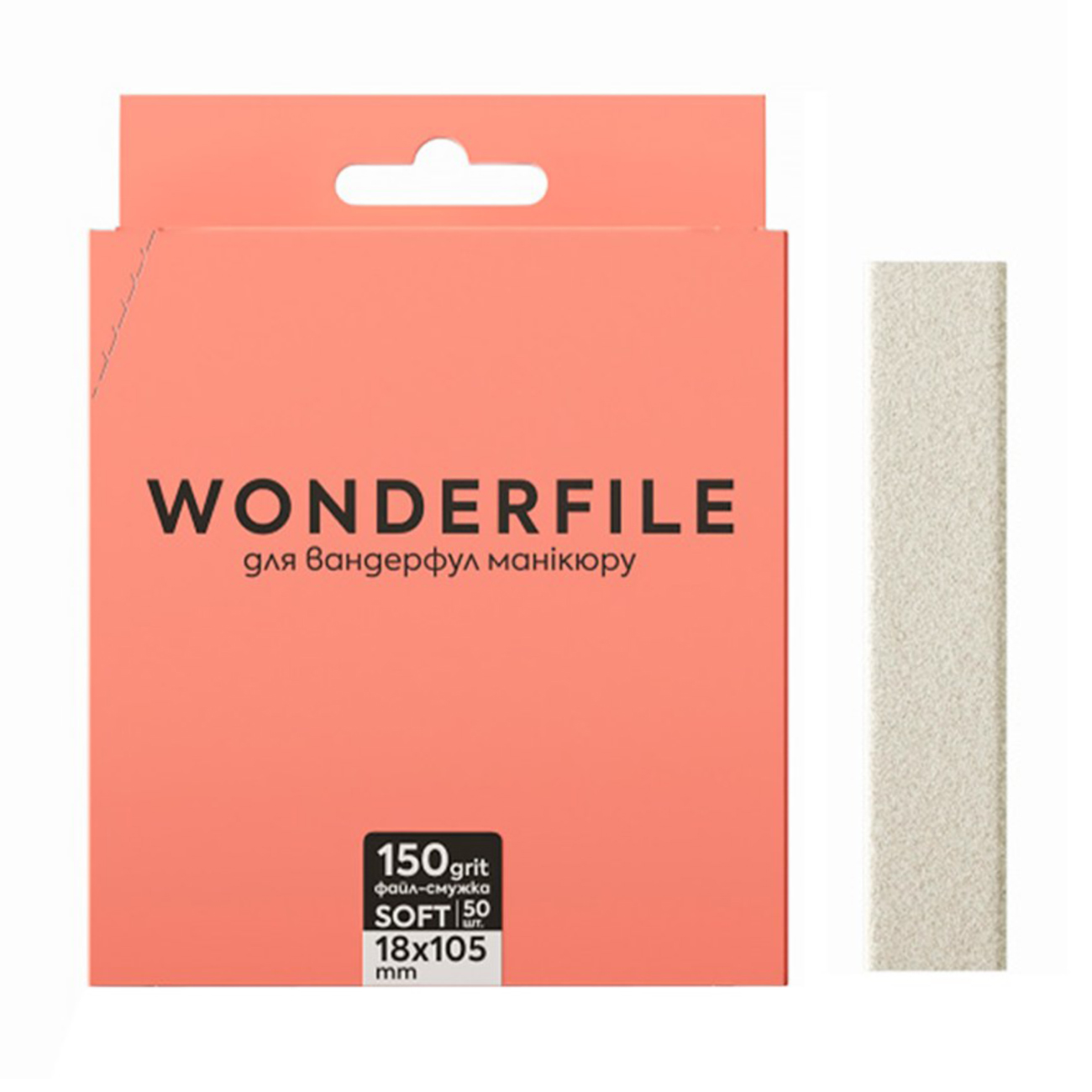 

Уцінка! Файл-смужка на піні Wonderfile білі, 105*18 мм, для пилки 160*18 мм, 150 грит, 50 шт (WFFT160/150)