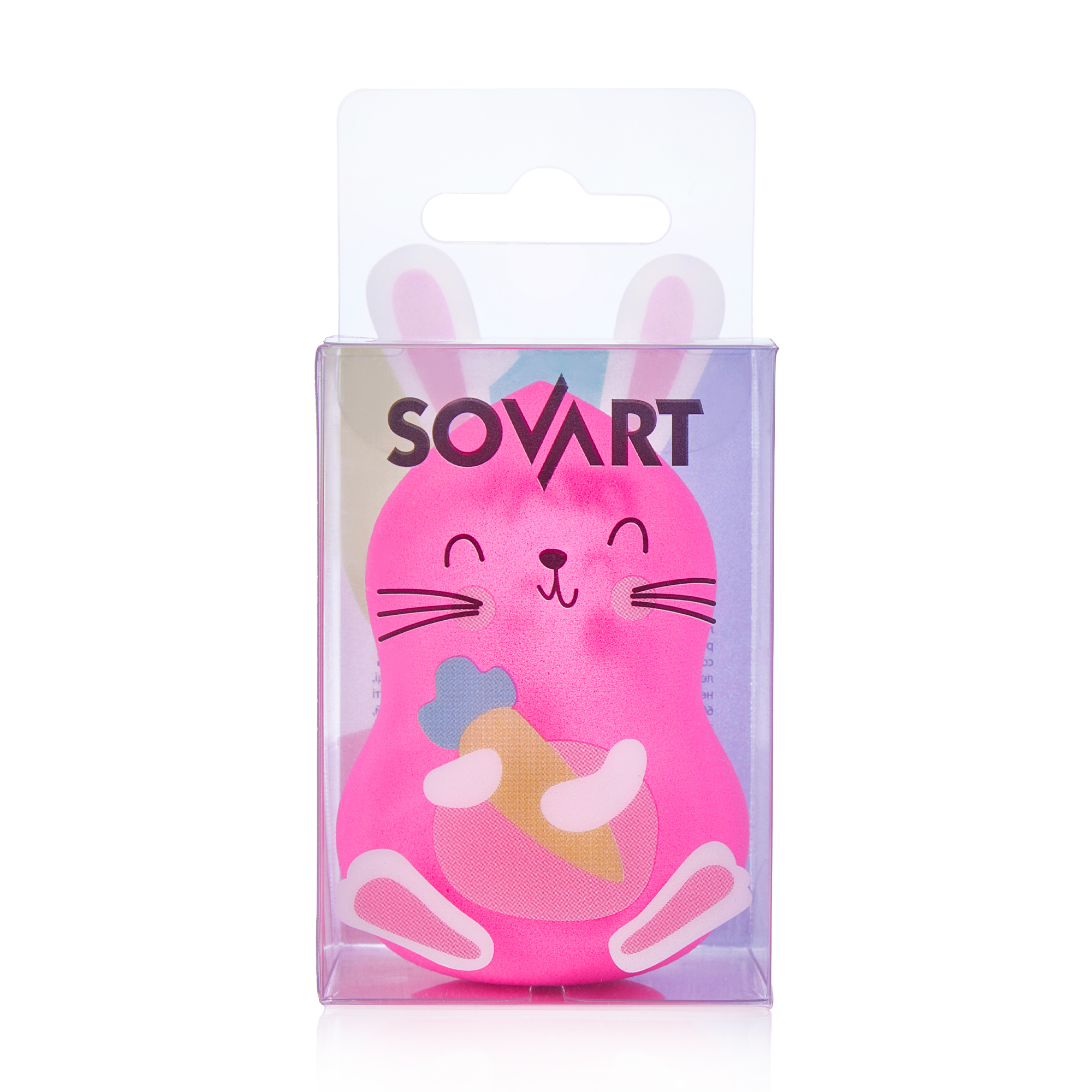 

Б'юті блендер Sovart рожевий