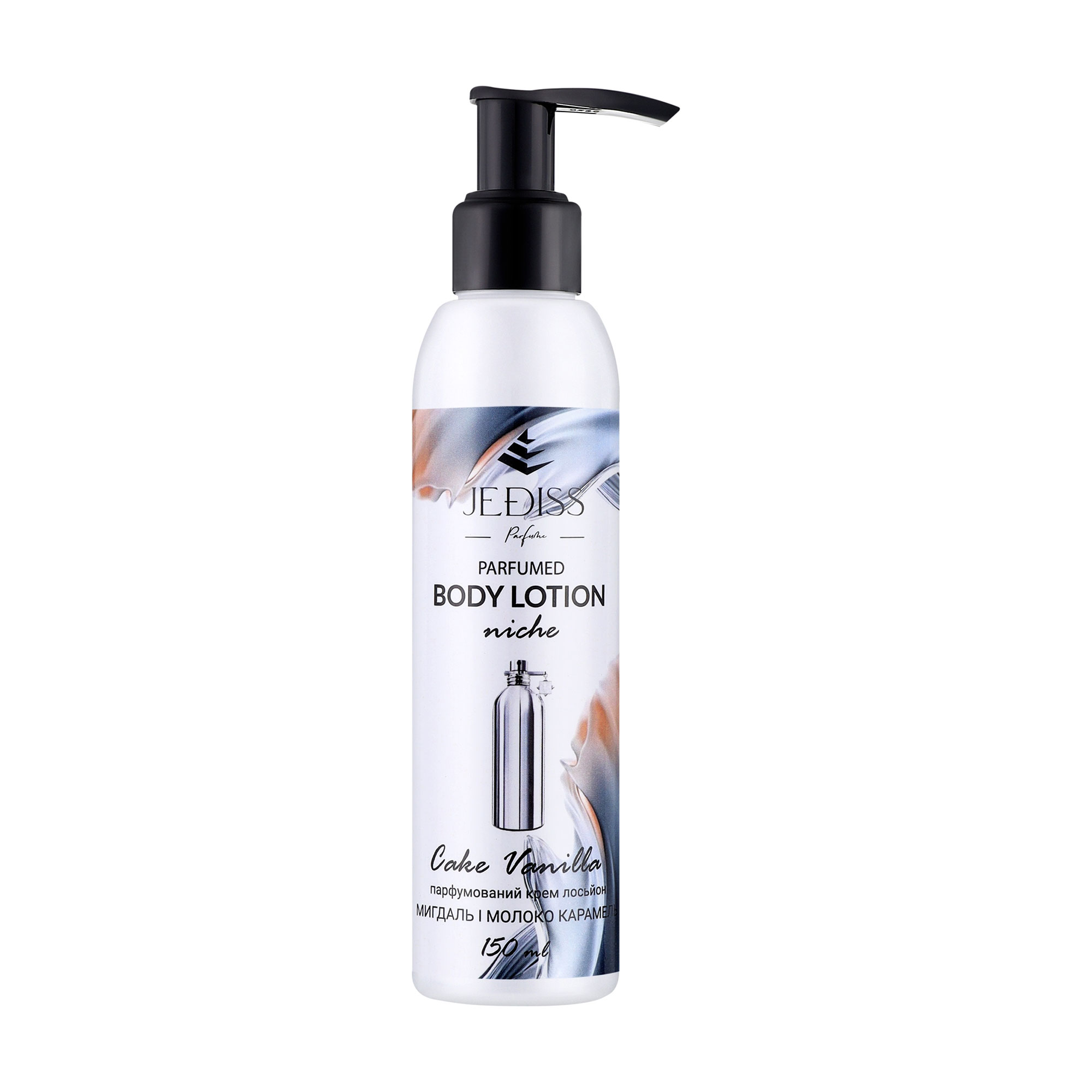 

Парфумований крем-лосьйон для тіла Jediss Cake Vanilla Parfumed Body Lotion унісекс, 150 мл