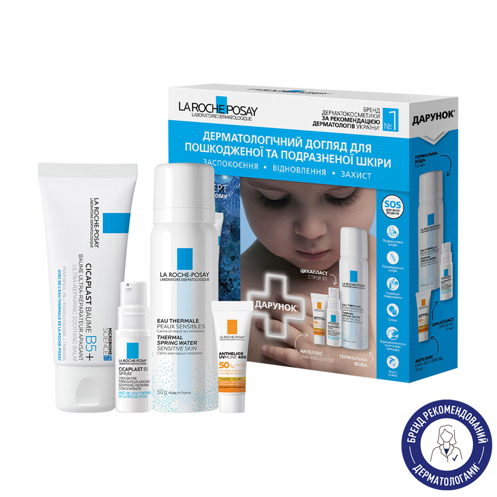 

Набір La Roche-Posay для пошкодженої та подразненої шкіри (бальзам Cicaplast Baume B5, спрей Cicaplast B5, термальна вода, сонцезахисний флюїд Anthelios)