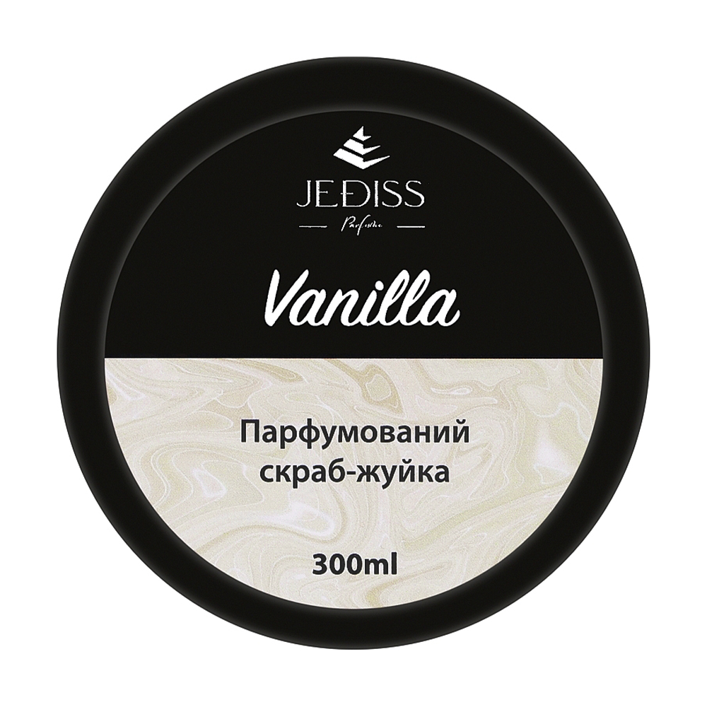 

Уцінка! Парфумований скраб-жуйка для тіла Jediss Vanilla унісекс, 300 мл