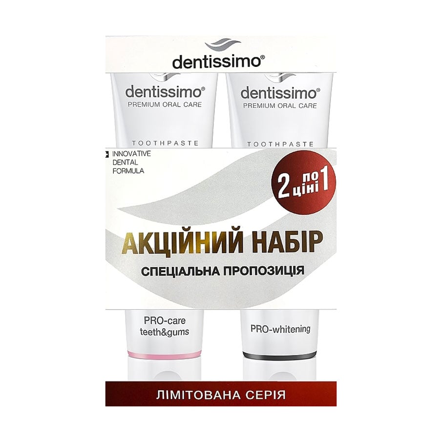 

Набір зубних паст Dentissimo (Pro-Whitening, 75 мл + Pro-Care Teeth & Gums, 75 мл)