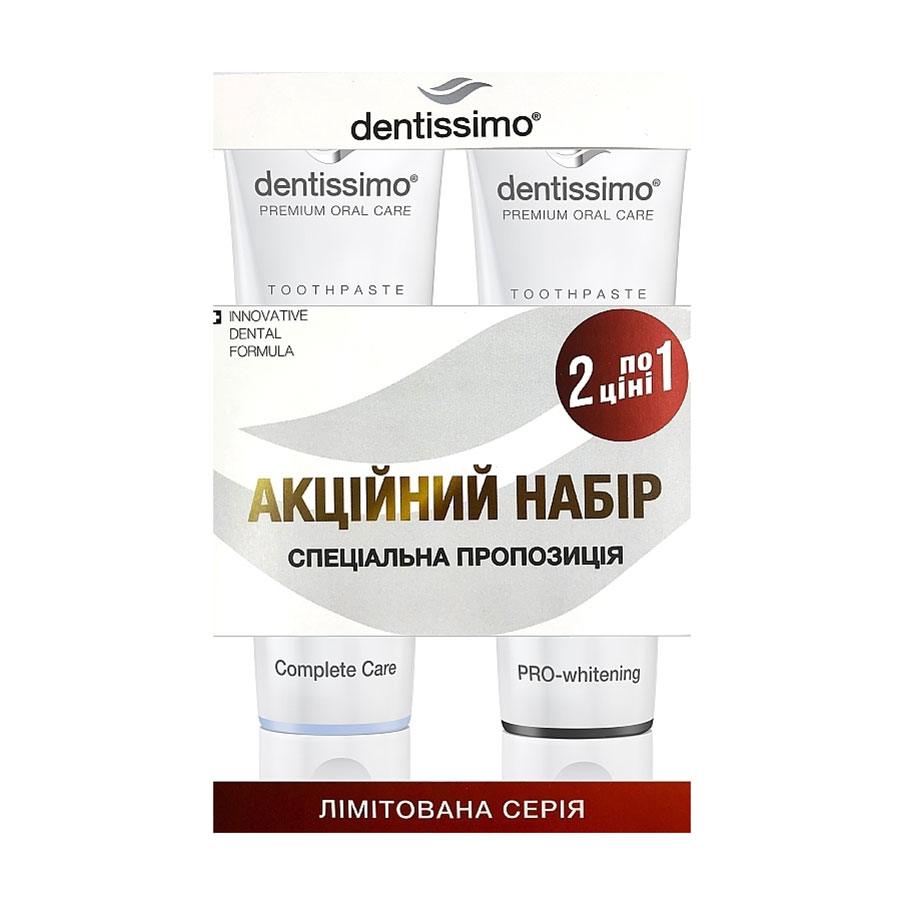 

Набір зубних паст Dentissimo (Complete Care, 75 мл + Pro-Whitening, 75 мл)