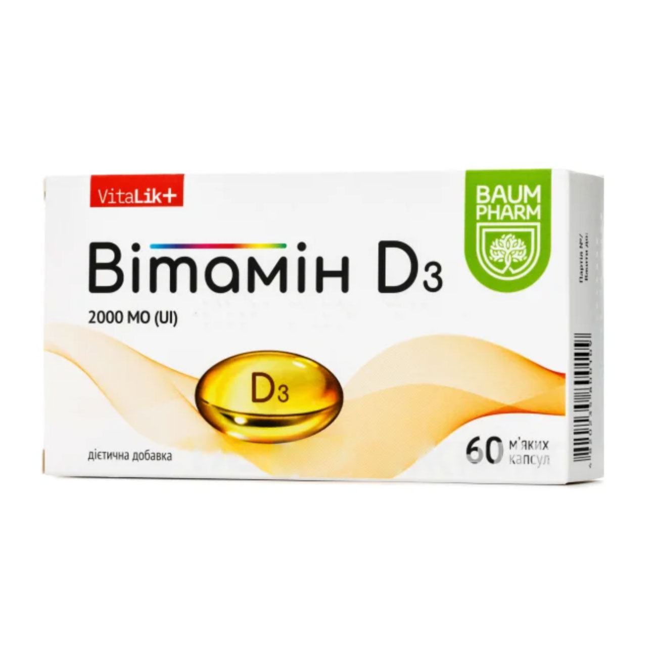 

Уцінка! Вітамін Д3 Baum Pharm VitaLik+ Vitamin D3, 2000 МO, 60 м`яких капсул