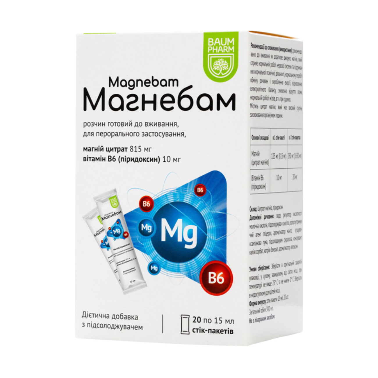 

Уцінка! Магнебам Baum Pharm VitaLik+ Magnebam Магній цитрат 815 мг + Вітамін B6 10 мг, у стіку, 20*15 мл