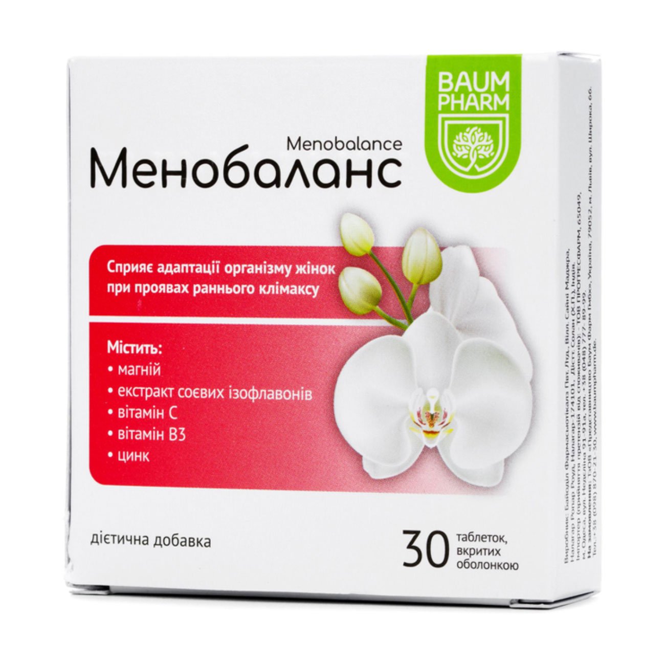 

Менобаланс Baum Pharm Menobalance, 30 таблеток