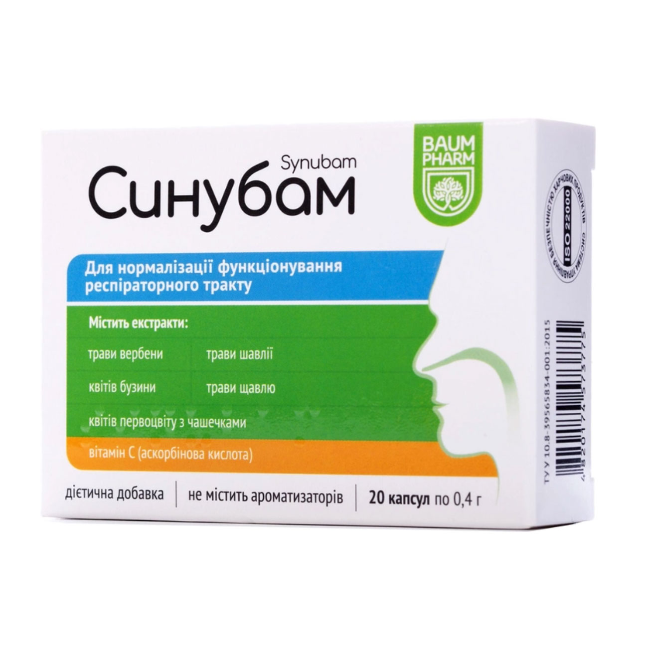 

Уцінка! Синубам Baum Pharm Synubam Нормалізація функціонування респіраторного тракту, 20 капсул