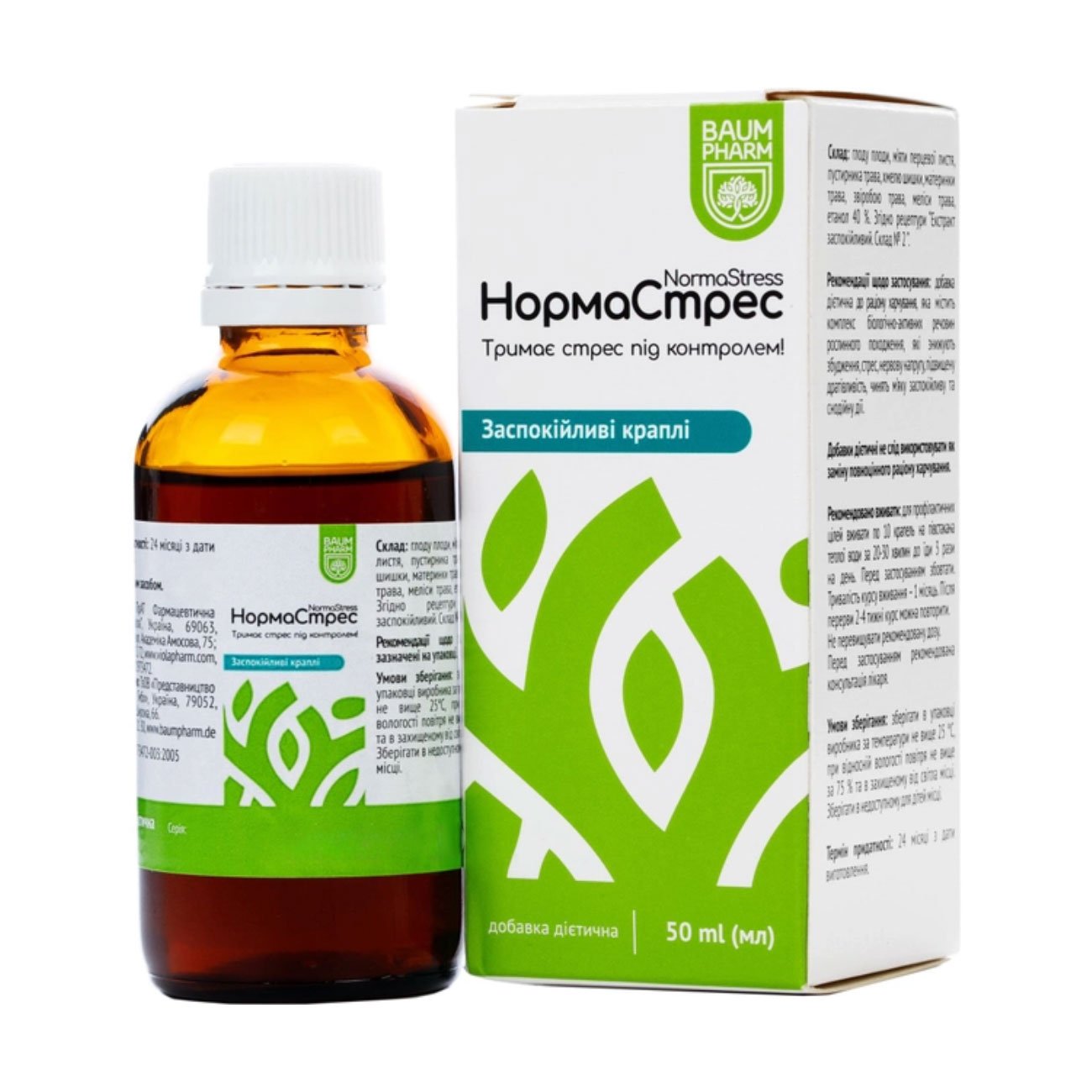 

НормаСтрес Baum Pharm NormaStress в краплях, 50 мл