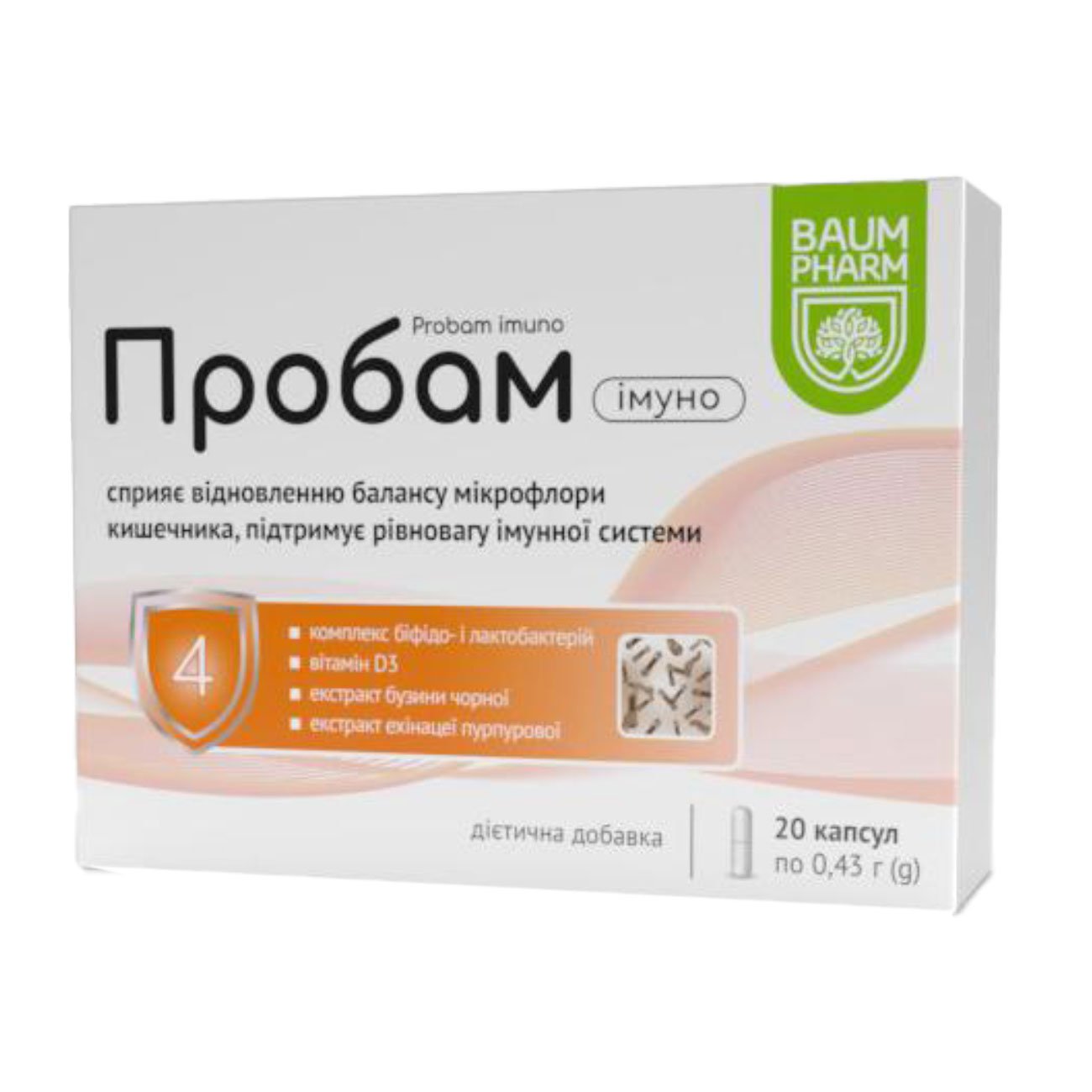 

Пробам імуно Baum Pharm Probam Imuno, 20 капсул