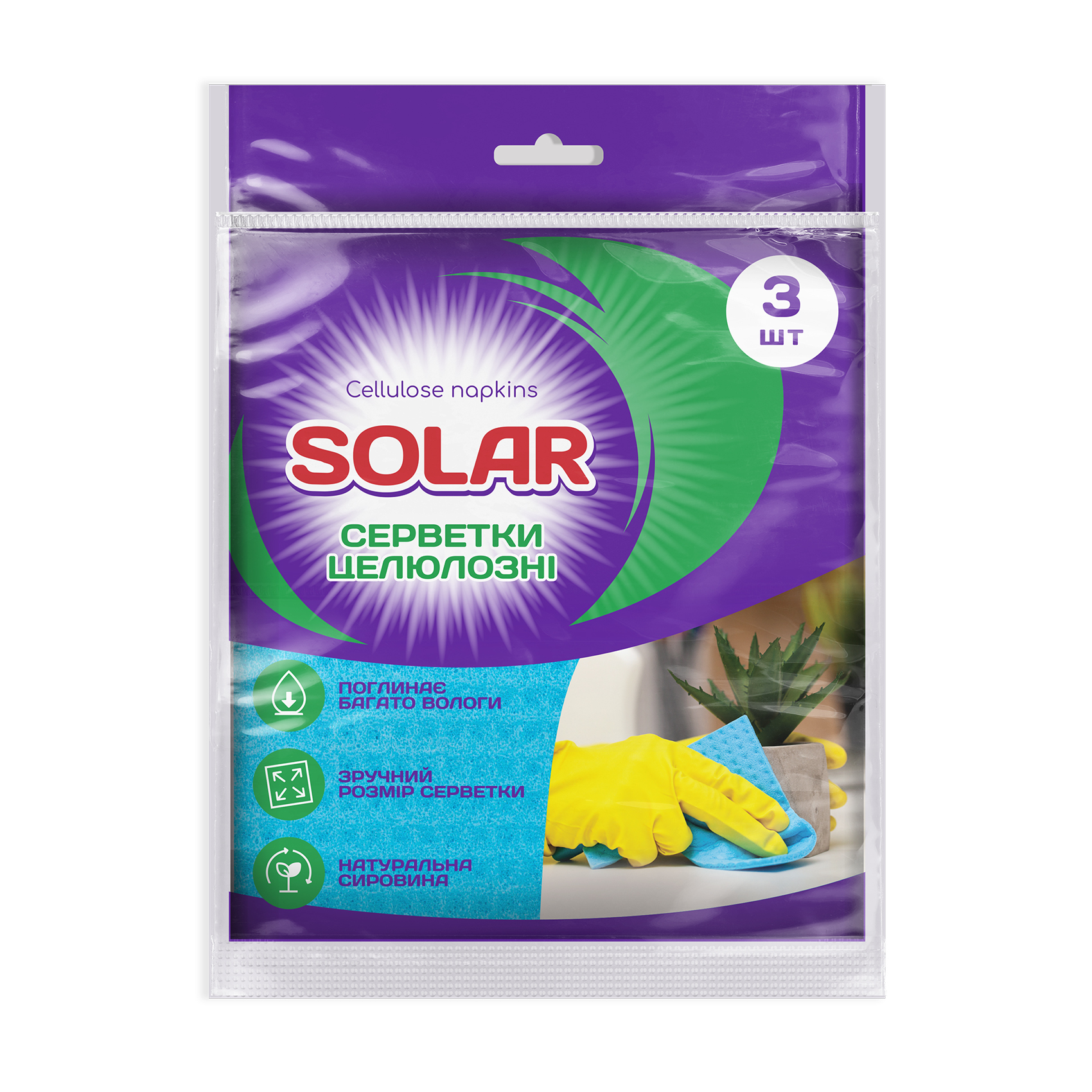 

Серветки для прибирання Solar целюлозні, 3 шт
