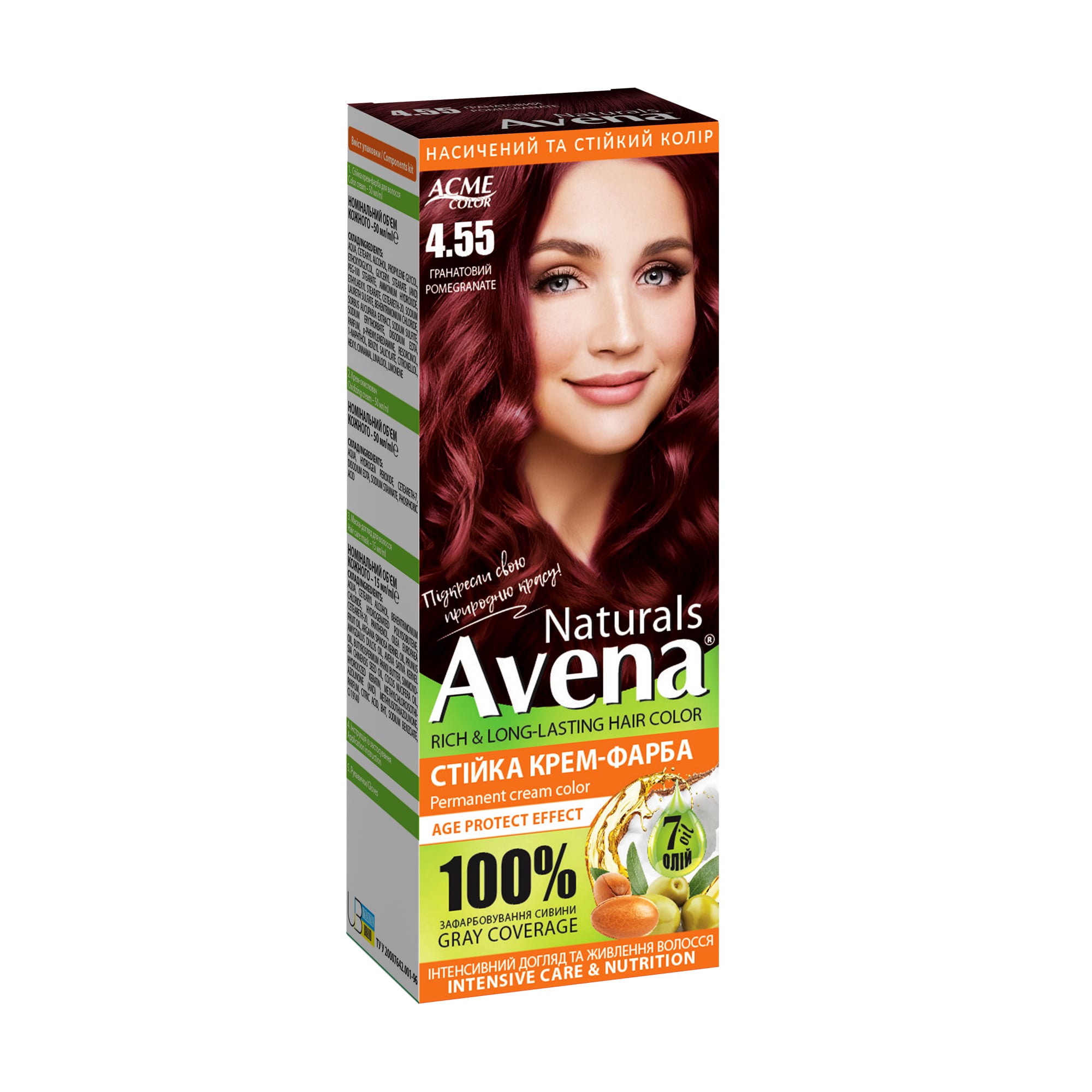 

Уцінка! Cтійка крем-фарба для волосся Acme Color Avena Naturals Permanent Cream Color 4.55 Гранатовий, 115 мл