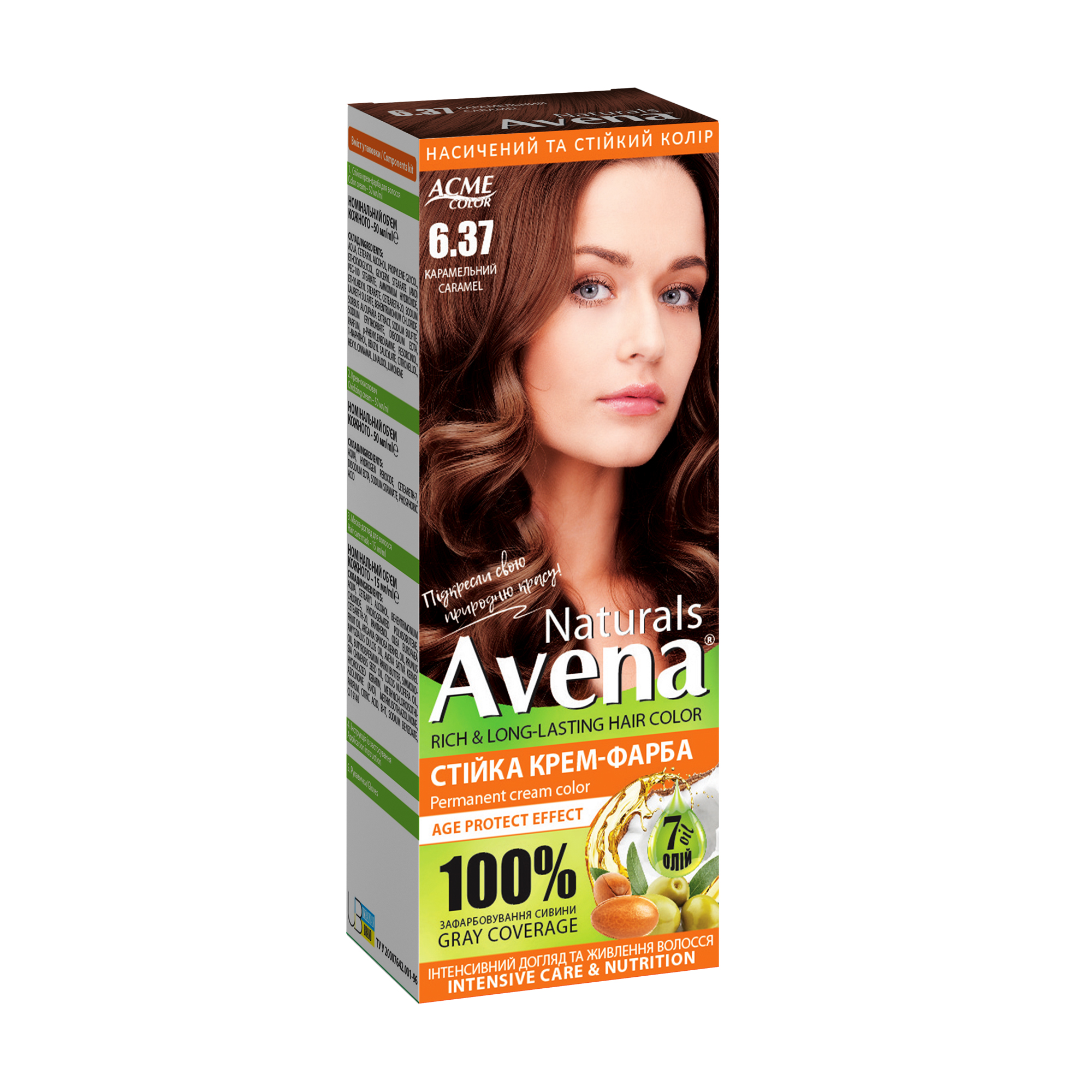 

Уцінка! Cтійка крем-фарба для волосся Acme Color Avena Naturals Permanent Cream Color 6.37 Карамельний, 115 мл