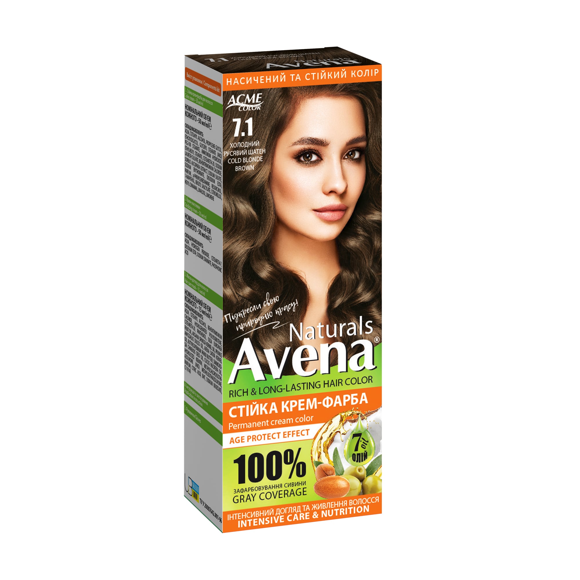 

Cтійка крем-фарба для волосся Acme Color Avena Naturals Permanent Cream Color 7.1 Холодний русявий шатен, 115 мл