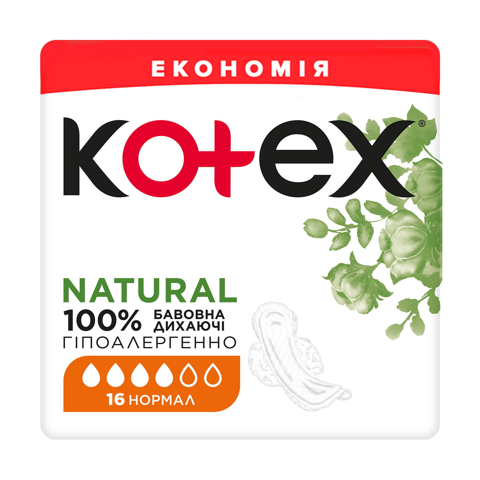 

Прокладки для критичних днів Kotex Natural Нормал, 16 шт