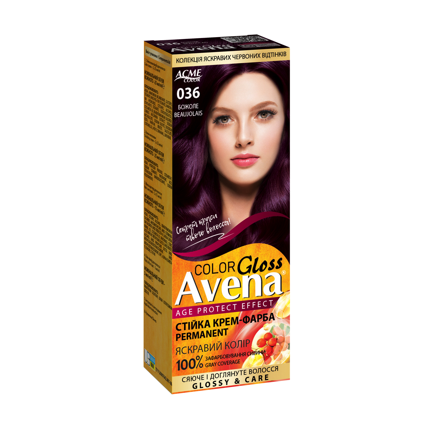 

Cтійка крем-фарба для волосся Acme Color Avena Gloss Color 036 Божоле, 133 мл