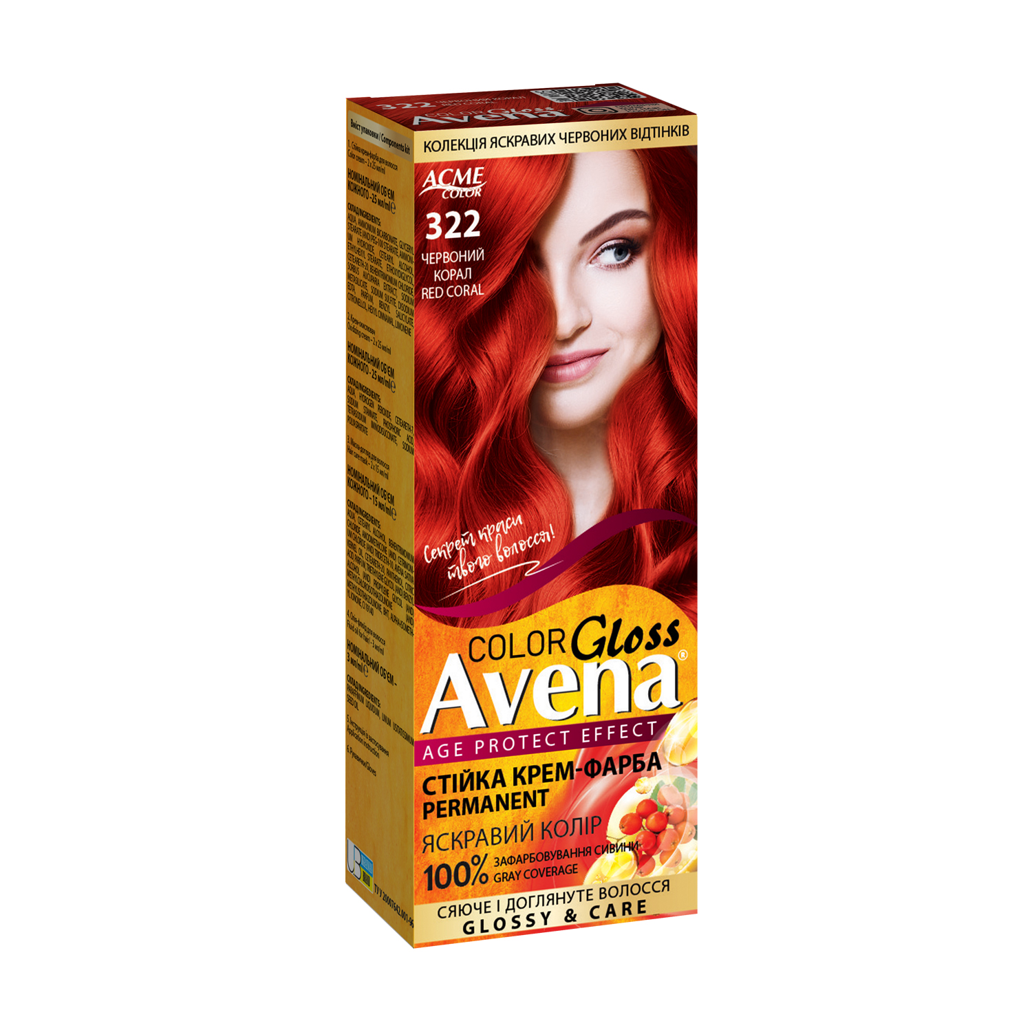 

Уцінка! Cтійка крем-фарба для волосся Acme Color Avena Gloss Color 322 Червоний корал, 133 мл