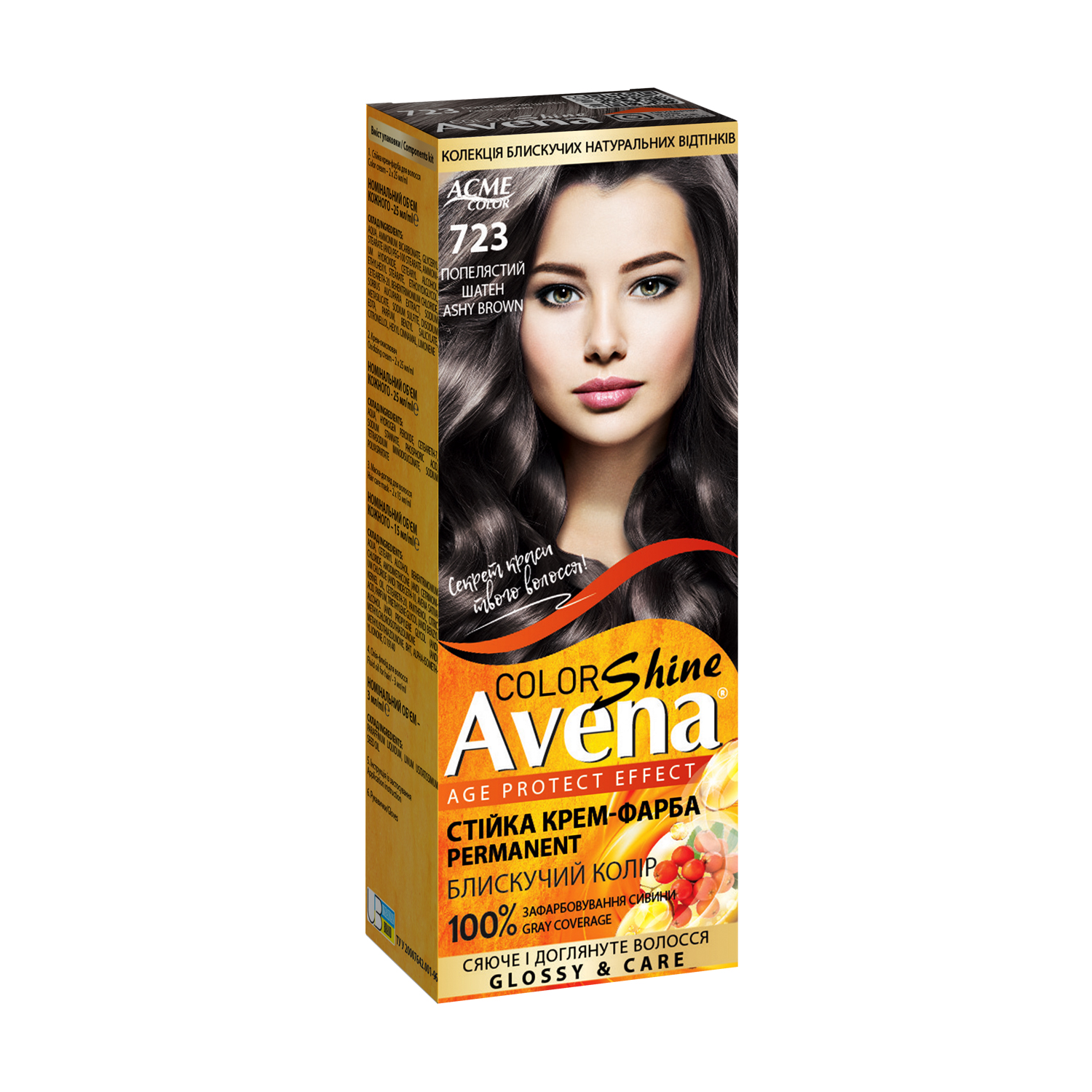 

Cтійка крем-фарба для волосся Acme Color Avena Shine Color 723 Попелястий шатен, 133 мл