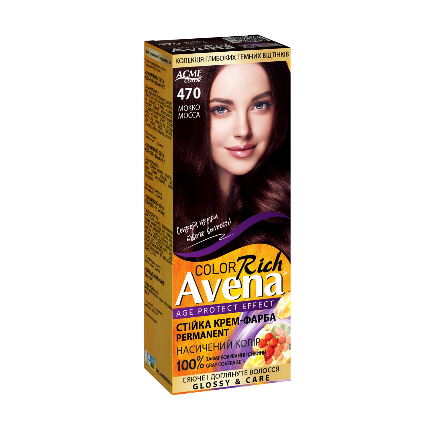 

Cтійка крем-фарба для волосся Acme Color Avena Rich Color 470 Мокко, 133 мл