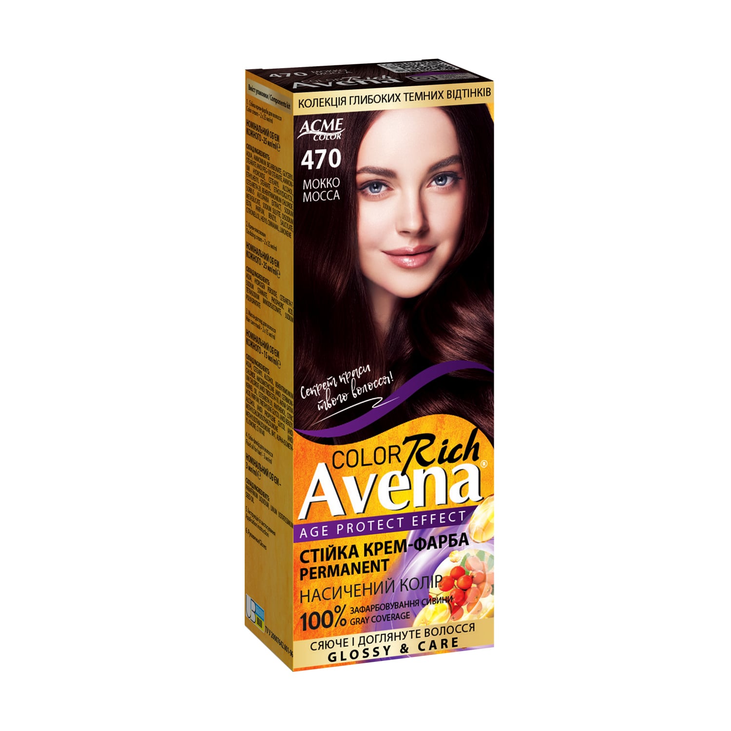 

Cтійка крем-фарба для волосся Acme Color Avena Rich Color 470 Мокко, 133 мл