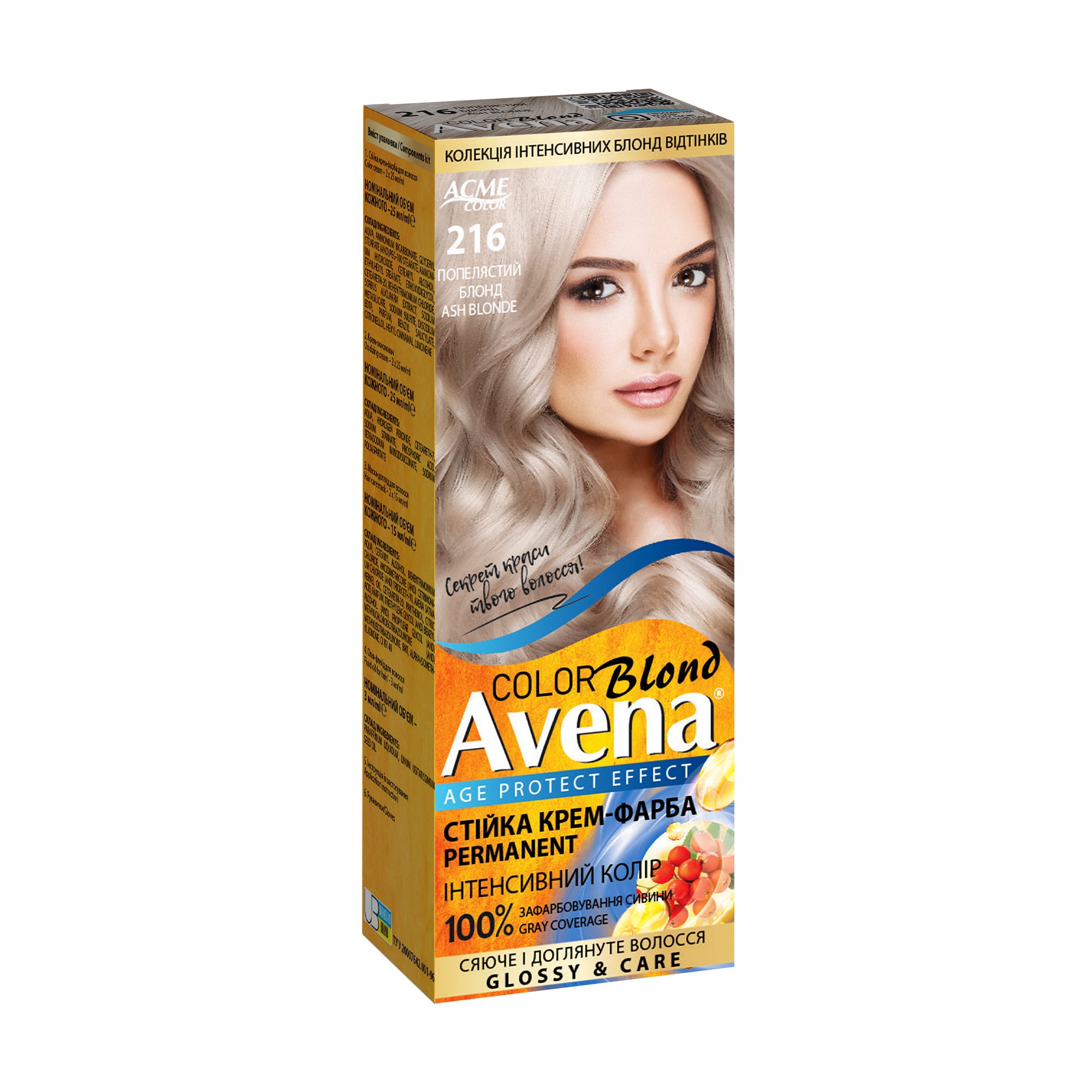 

Cтійка крем-фарба для волосся Acme Color Avena Blond Color 216 Попелястий блонд, 133 мл