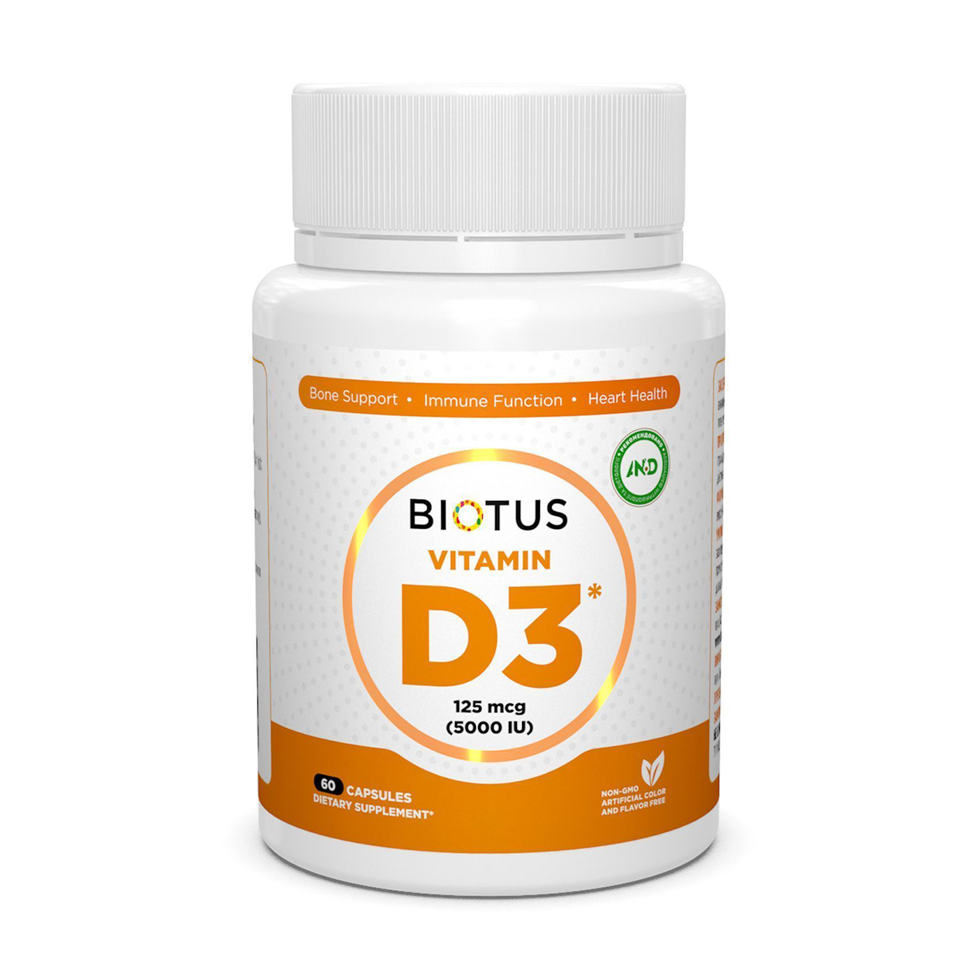 

Вітамін Д3 Biotus Vitamin D3, 5000 МО, 60 капсул