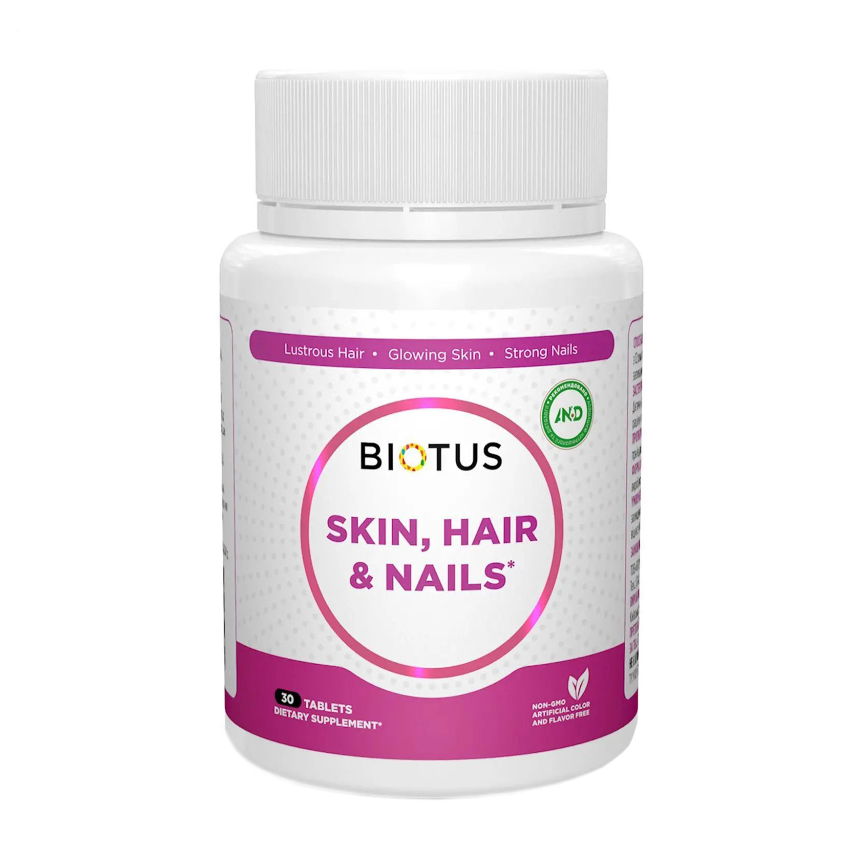 

Комплекс Волосся, шкіра та нігті Biotus Hair, Skin & Nails, 30 таблеток