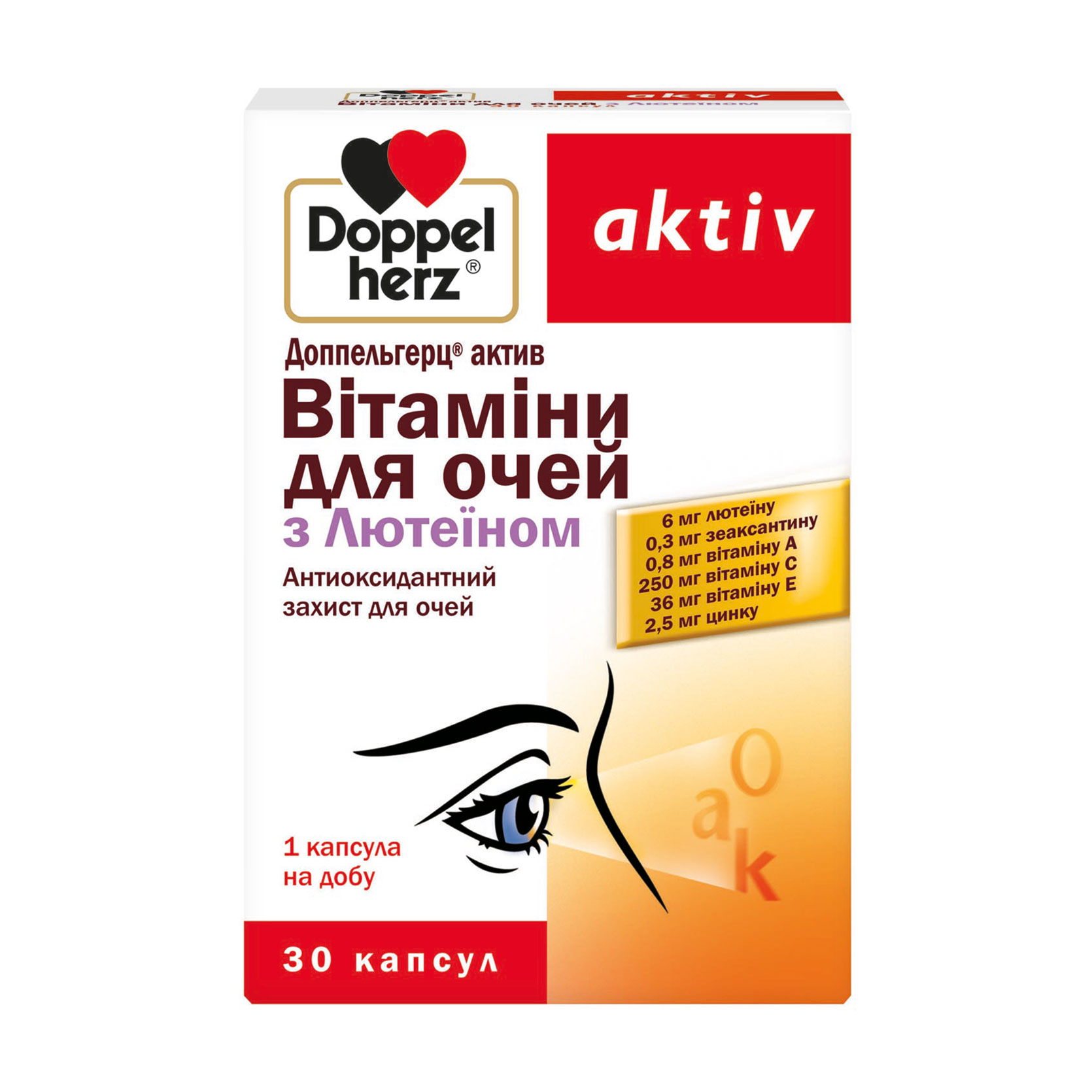 

Вітаміни для очей Doppel Herz Aktiv з лютеїном, 30 капсул