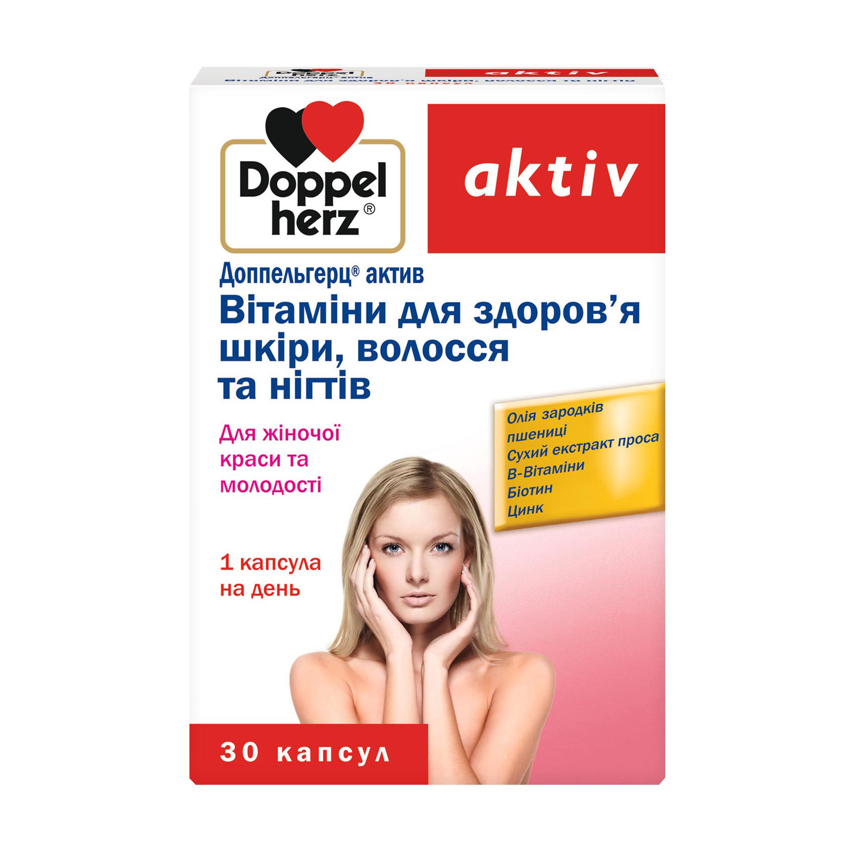 

Вітаміни для здоров'я шкіри, волосся та нігтів Doppel Herz Aktiv, 30 капсул