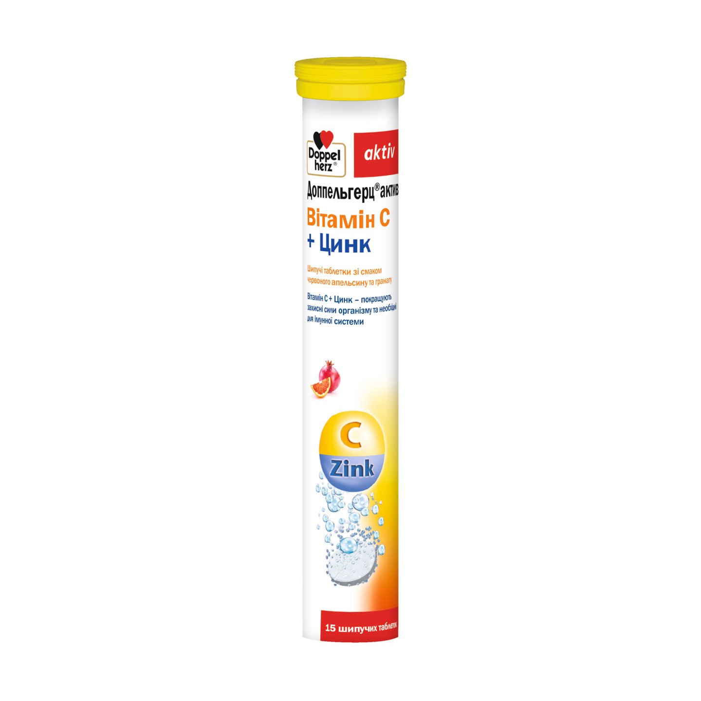 

Вітамін С + цинк Doppel Herz Aktiv Vitamin C + Zinc, зі смаком червоного апельсину та гранату, 15 шипучих таблеток