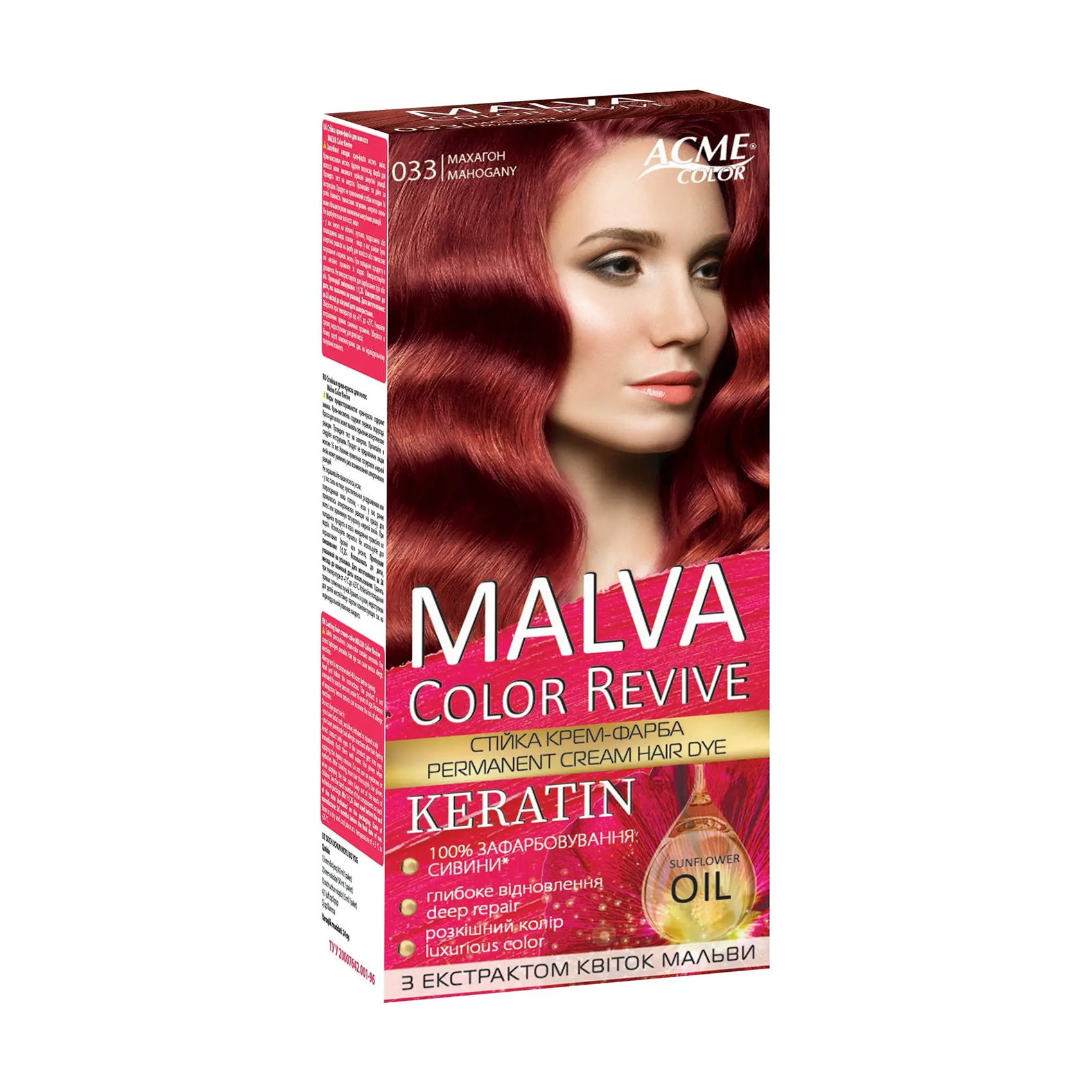 

Уцінка! Стійка крем-фарба для волосся Acme Color Malva Color Revive 033 Махагон, 105 мл