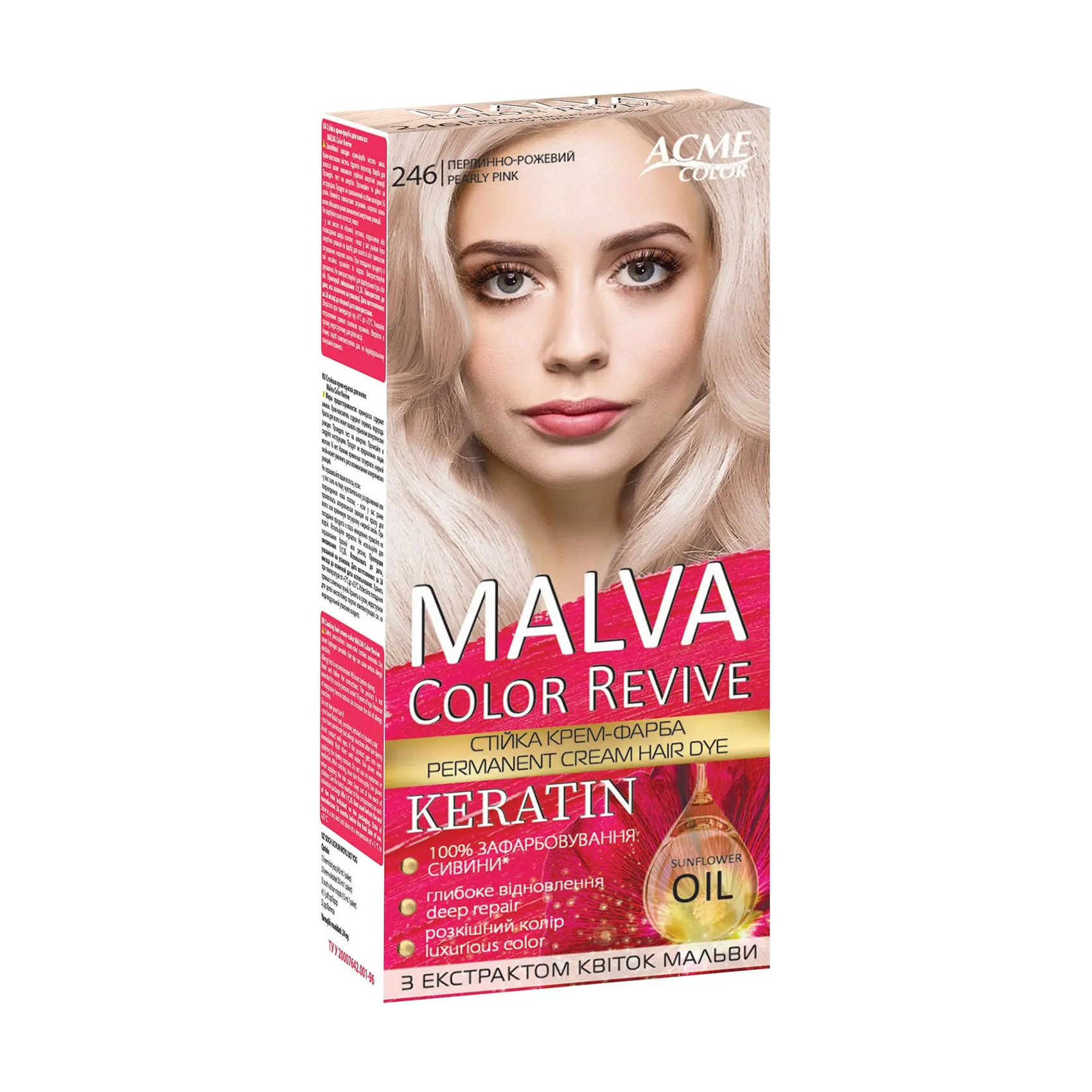 

Уцінка! Стійка крем-фарба для волосся Acme Color Malva Color Revive 246 Перлинно-рожевий, 105 мл