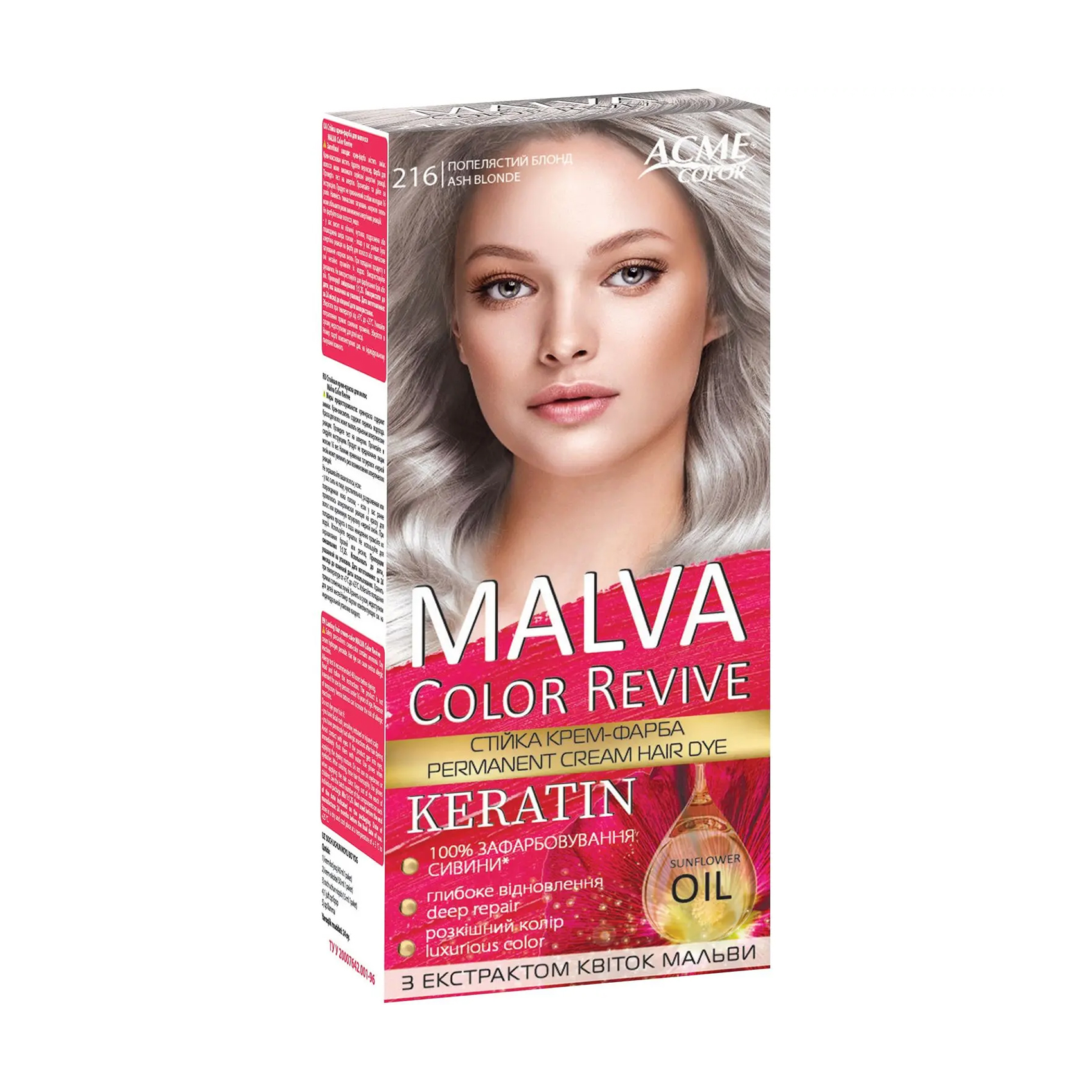 

Уцінка! Стійка крем-фарба для волосся Acme Color Malva Color Revive 216 Попелястий блонд, 105 мл