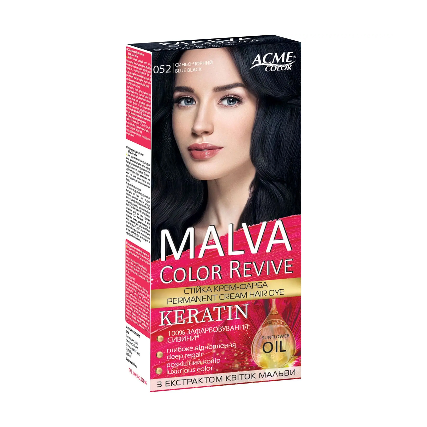 

Уцінка! Стійка крем-фарба для волосся Acme Color Malva Color Revive 052 Синьо-чорний, 105 мл