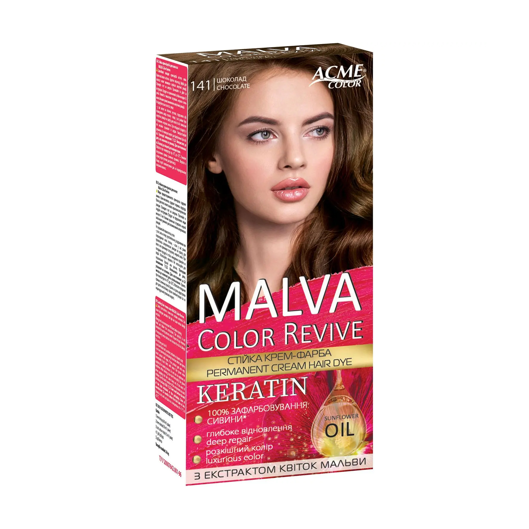 

Стійка крем-фарба для волосся Acme Color Malva Color Revive 141 Шоколад, 105 мл