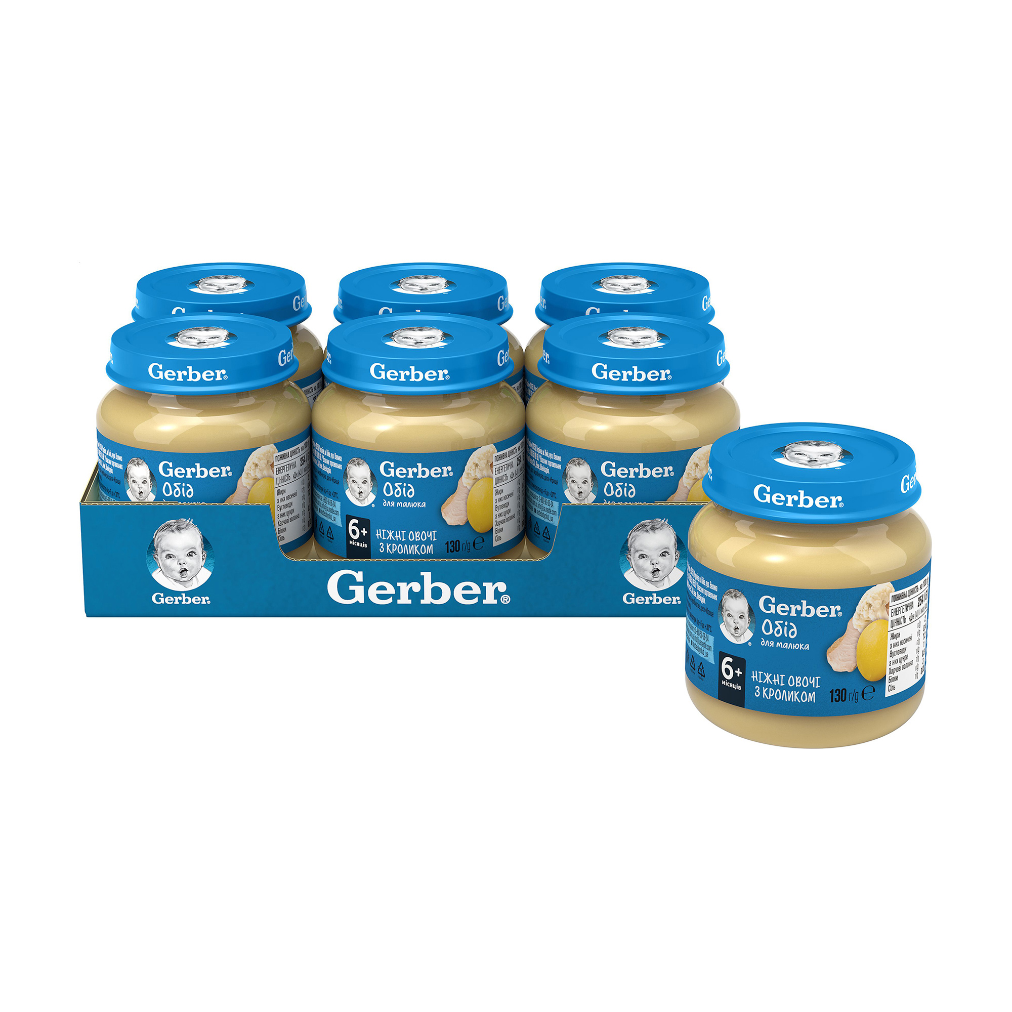 

Дитяче м'ясо-овочеве пюре Gerber Ніжні овочі з кроликом, з 6 місяців, 6*130 г