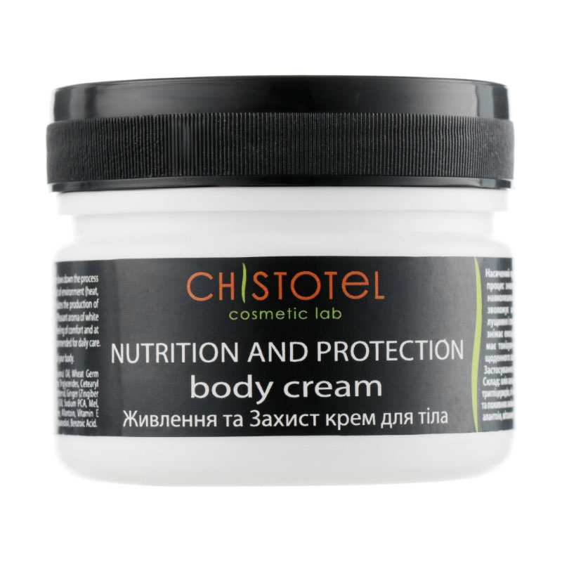 

Уцінка! Крем для тіла Chystotil Lemongrass And Shea Body Cream Лемонграс та ши, 150 мл