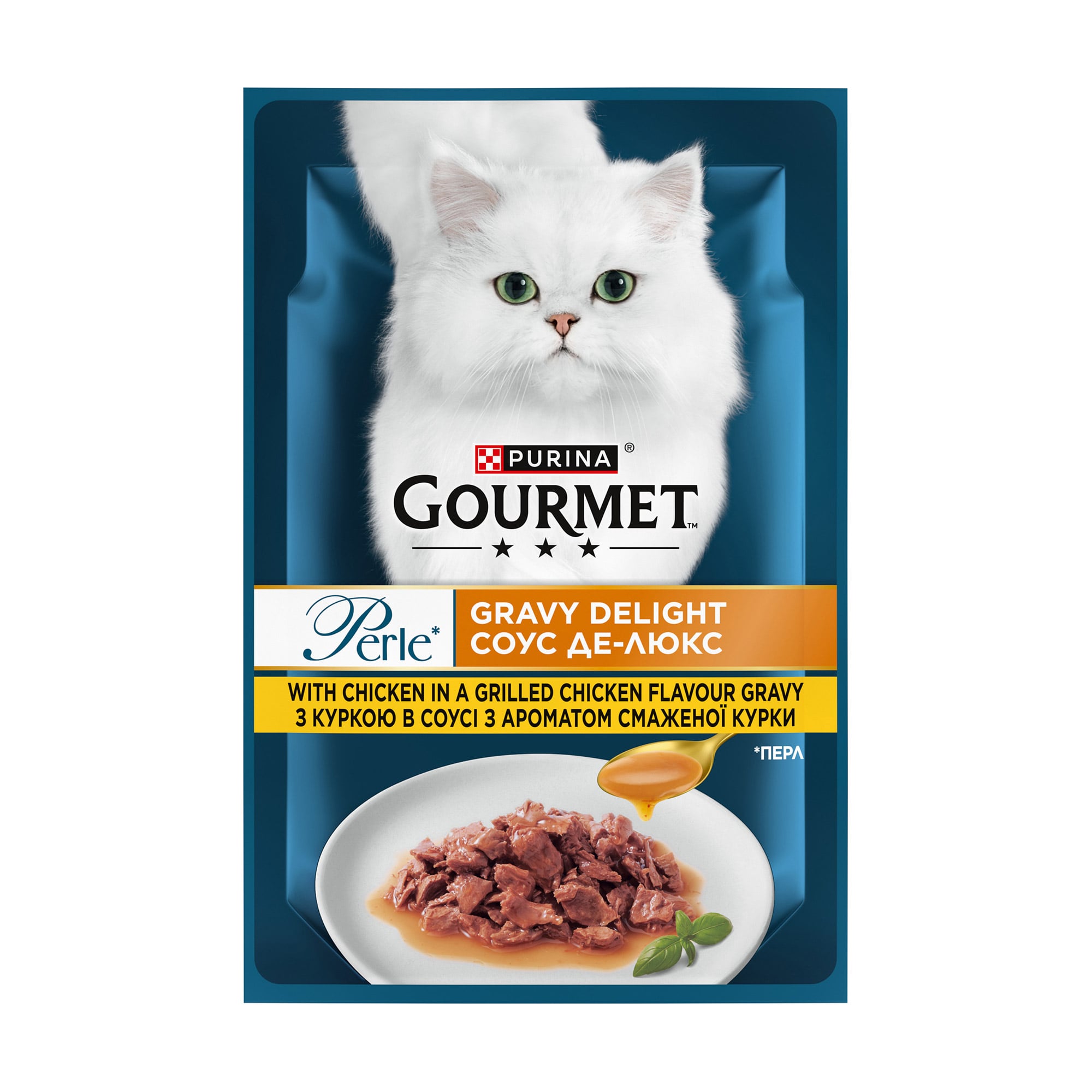 

Вологий корм для кішок Purina Gourmet Perle Gravy Delight з куркою в соусі, 85 г