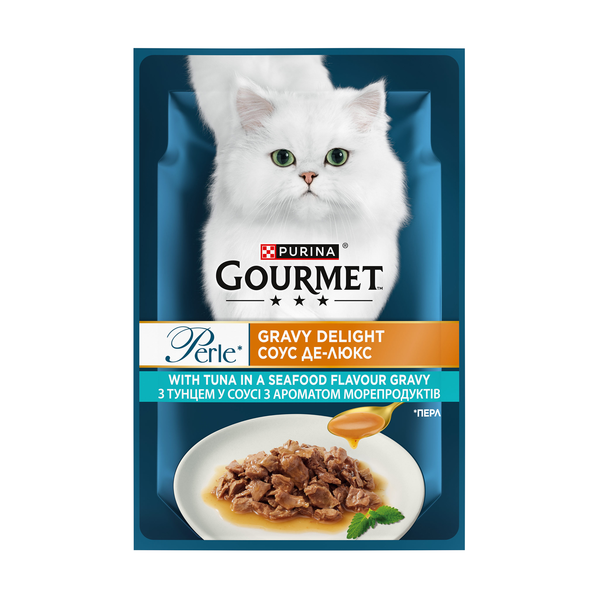 Вологий корм для кішок Purina Gourmet Perle Gravy Delight з тунцем в соусі, 85 г