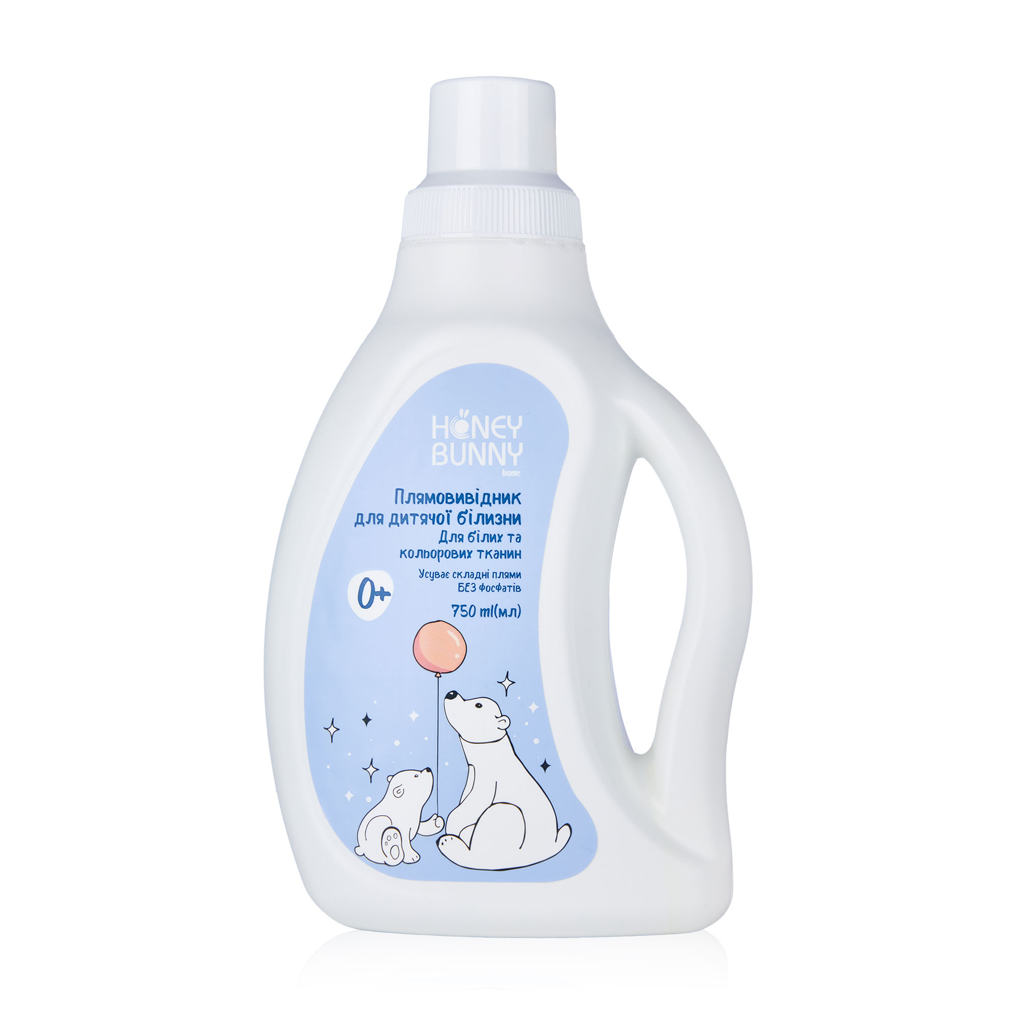 

Уцінка! Плямовивідник для дитячої білизни Honey Bunny, 750 мл