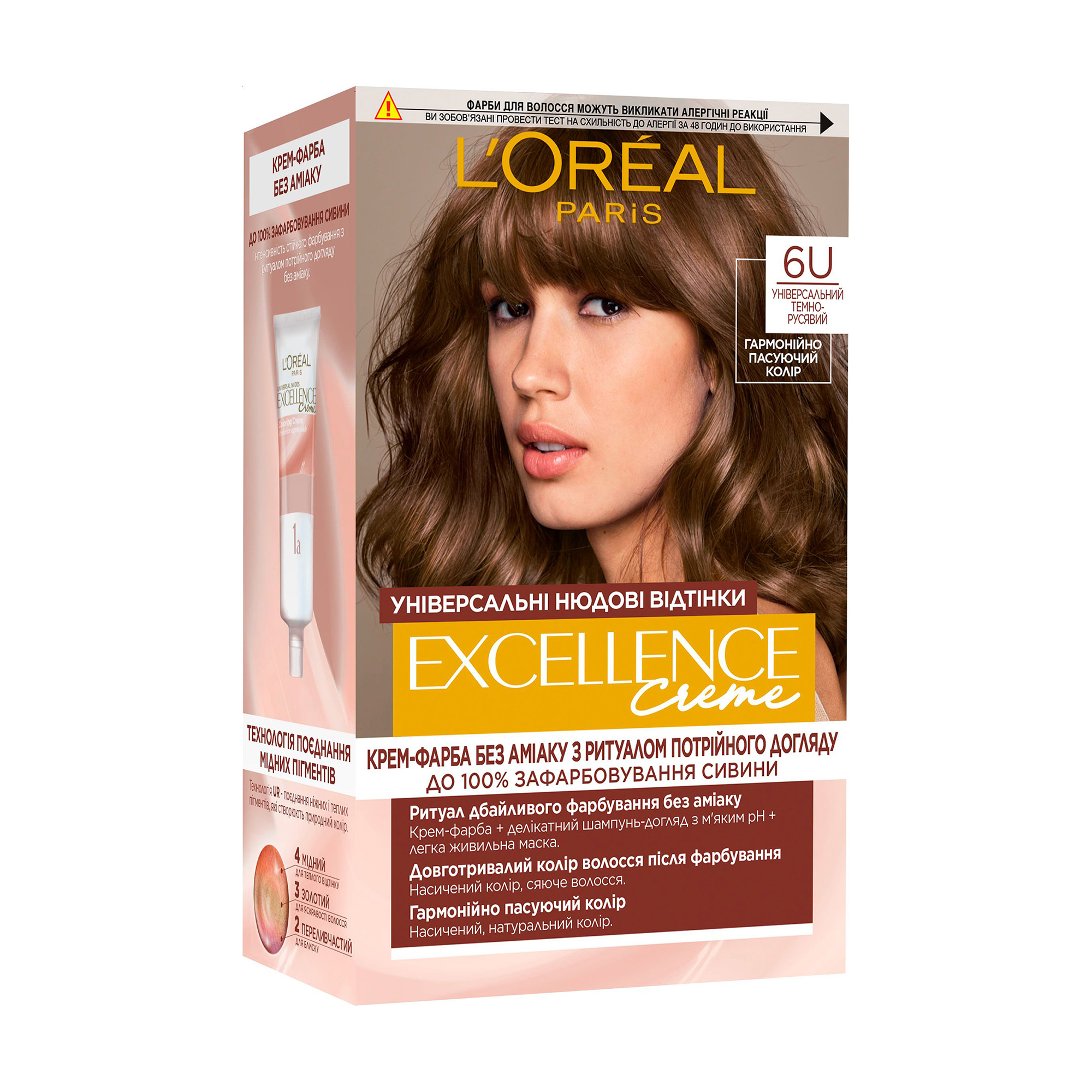 

Уцінка! Стійка безаміачна крем-фарба для волосся L'Oreal Paris Excellence Creme Universal Nudes 6U Універсальний темно-русявий, 192 мл