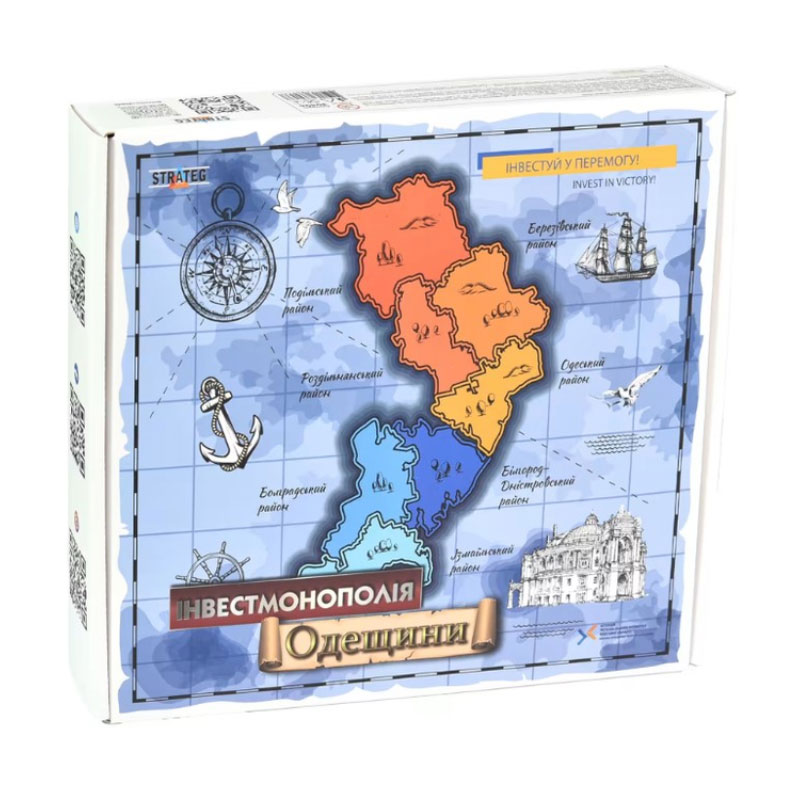 

Настільна гра Strateg Інвестмонополія Одещини, українською мовою, 33.5*29.5*6 см, від 14 років, 177 елементів (30496)
