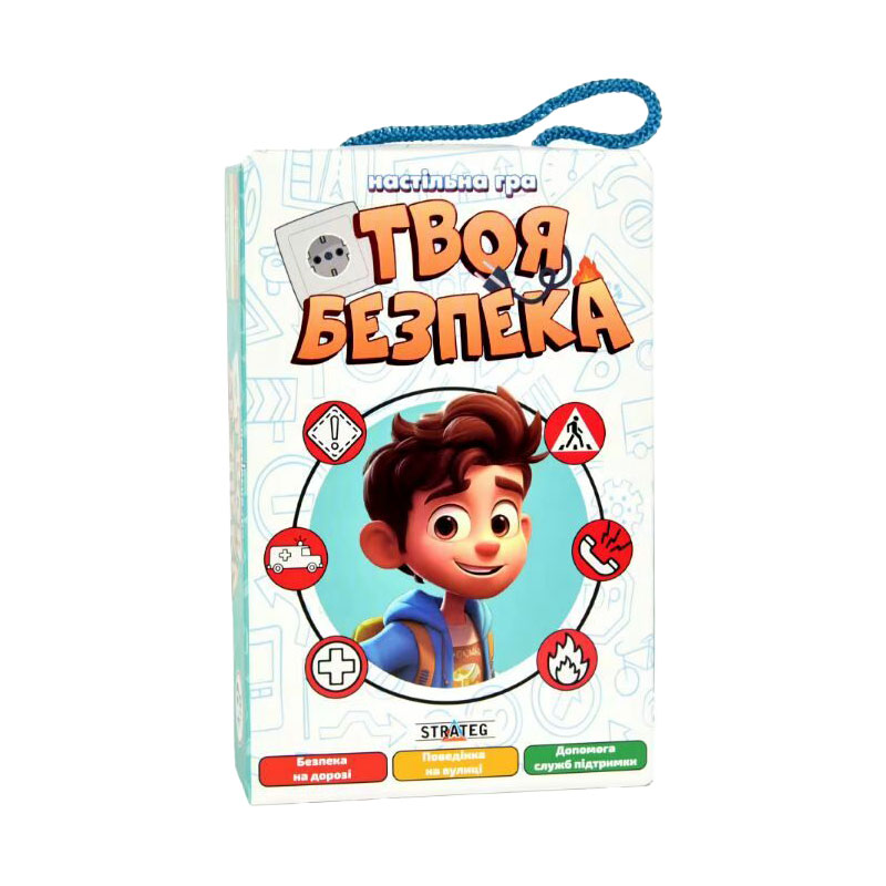 

Настільна гра Strateg Твоя безпека, карткова, українською мовою, 18.7*12*4.5, від 6 років, 72 шт (30113)