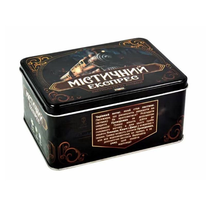 

Настільна гра Strateg Містичний експрес, українською мовою, від 12 років, 200 елементів, 18.3*13.7*9 см (30419)