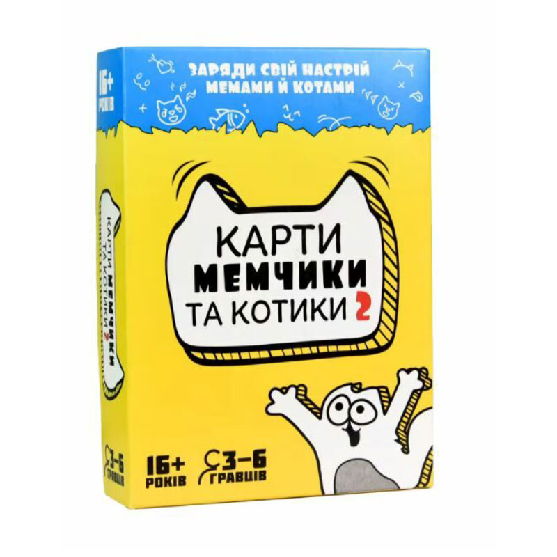 

Настільна гра Strateg Карти мемчики та котики 2, розважальна, українською мовою, від 16 років, 110 карток, 17.5*12.6*4 см (30735)