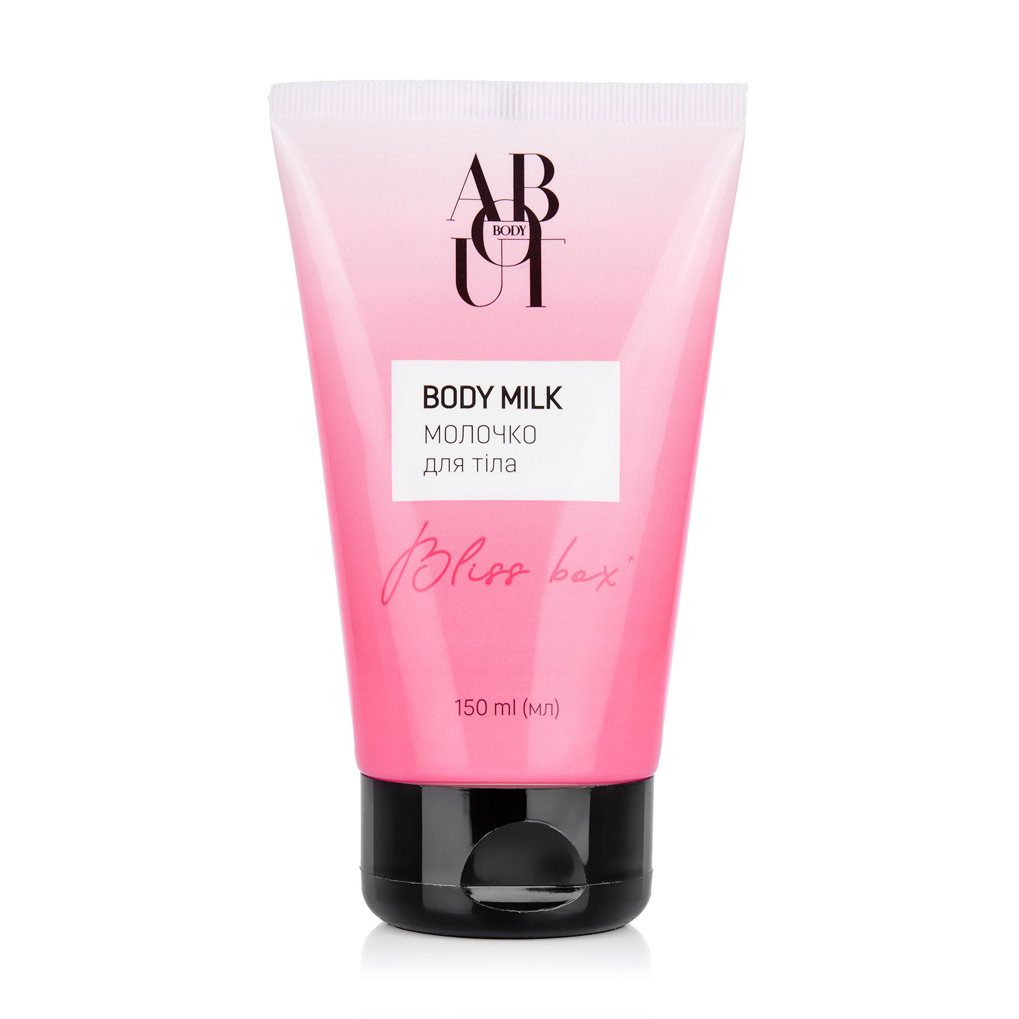 

Молочко для тіла ABOUT body Bliss Box з легким шимером, 150 мл