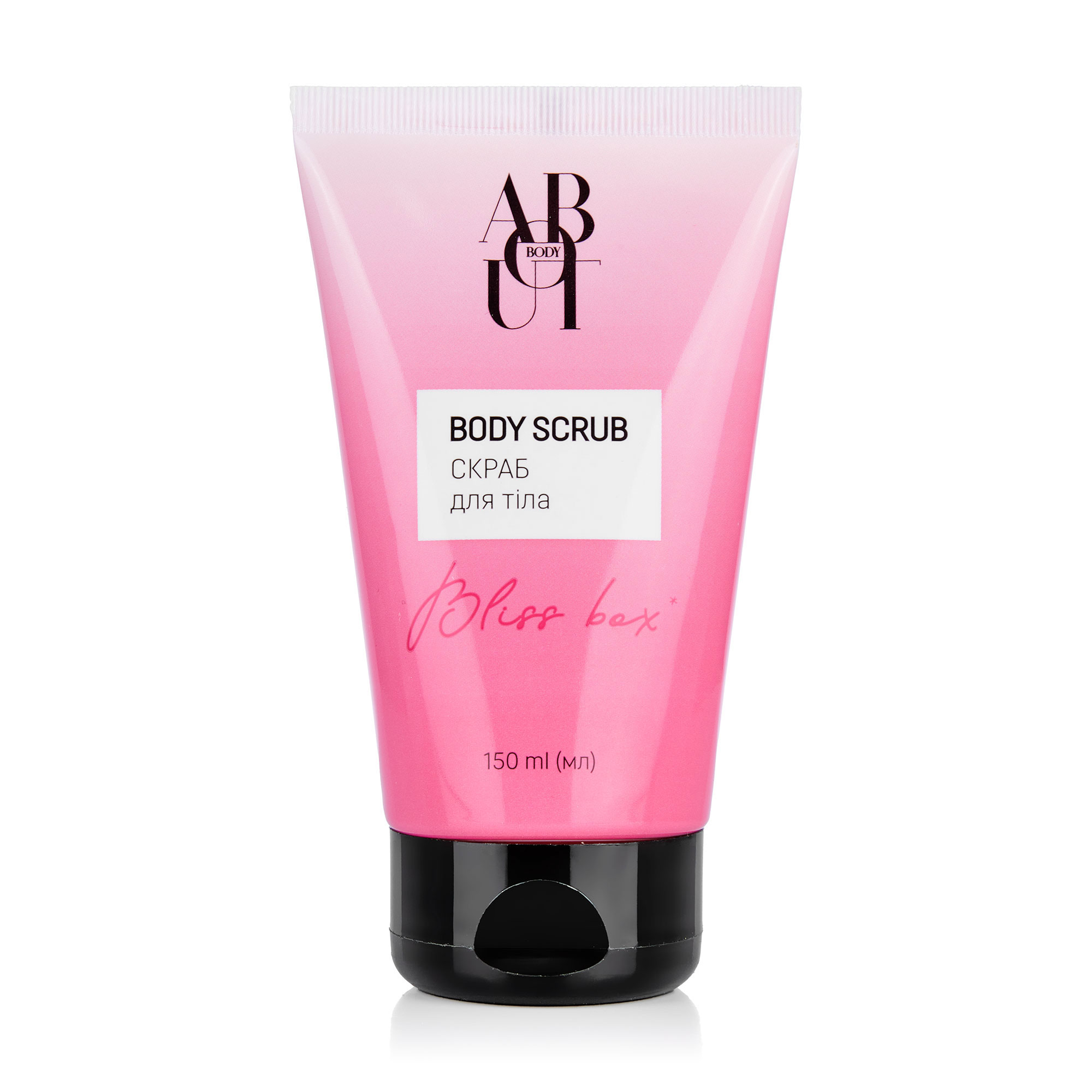 

Скраб для тіла ABOUT body Bliss Box зволожуючий, 150 мл