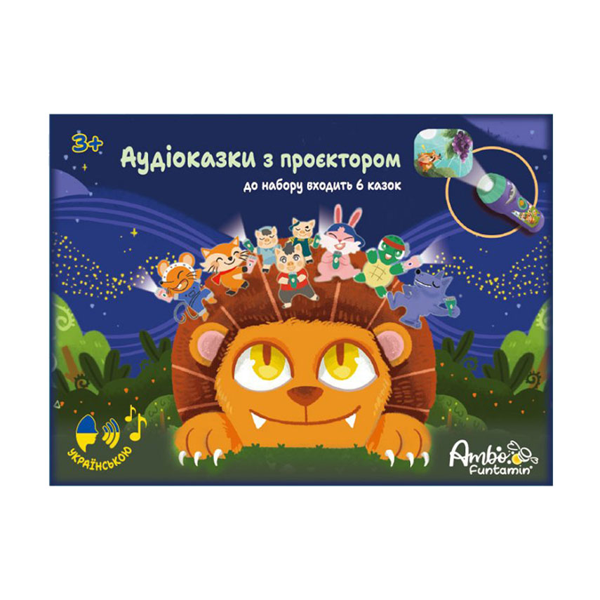 

Аудіоказки з проєктором Ambo Funtamin, 6 казок, від 3 років (AF6339ST-GB)