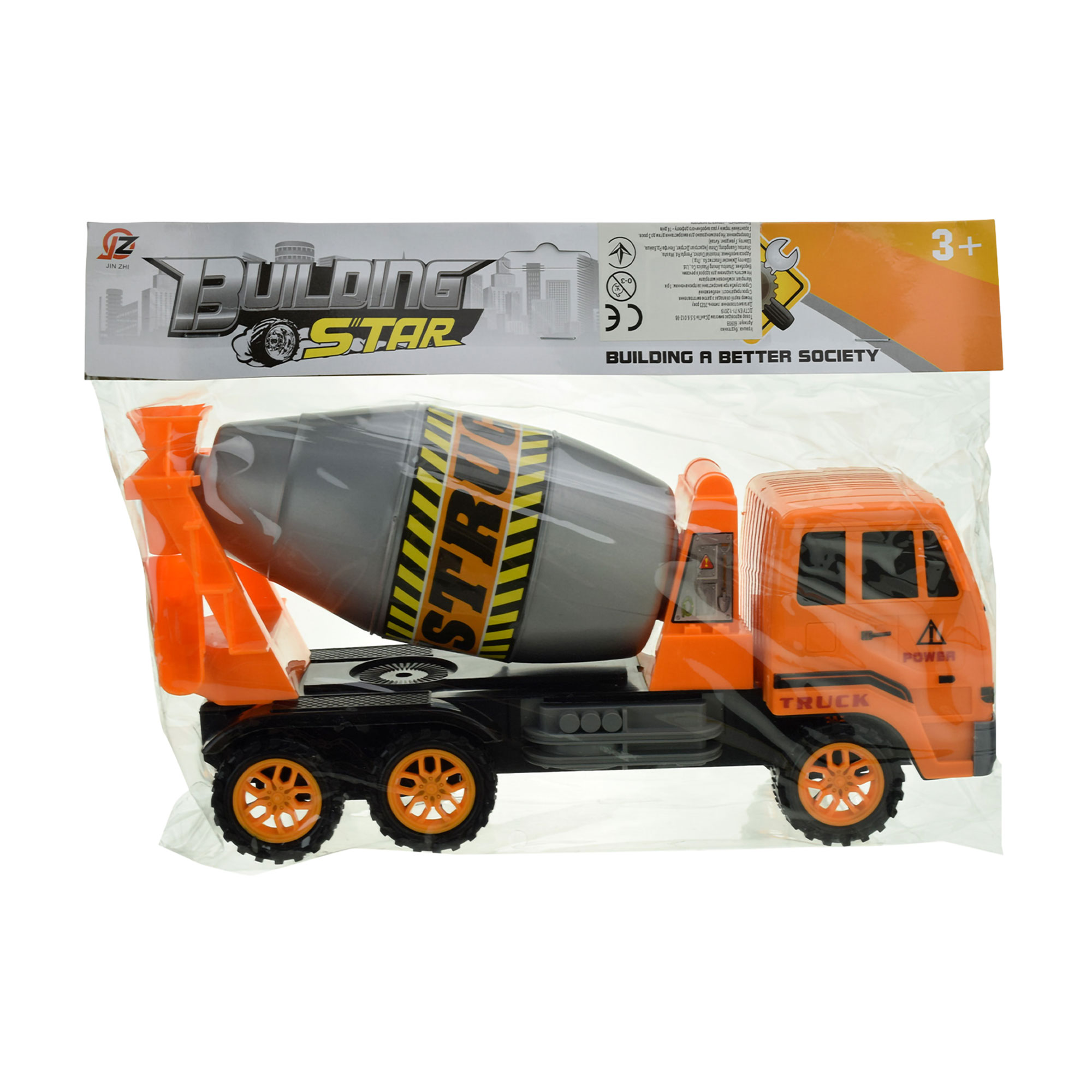 

Бетонозмішувач Shantou Jinxing 27*14*9 см, в пакеті (6090B)